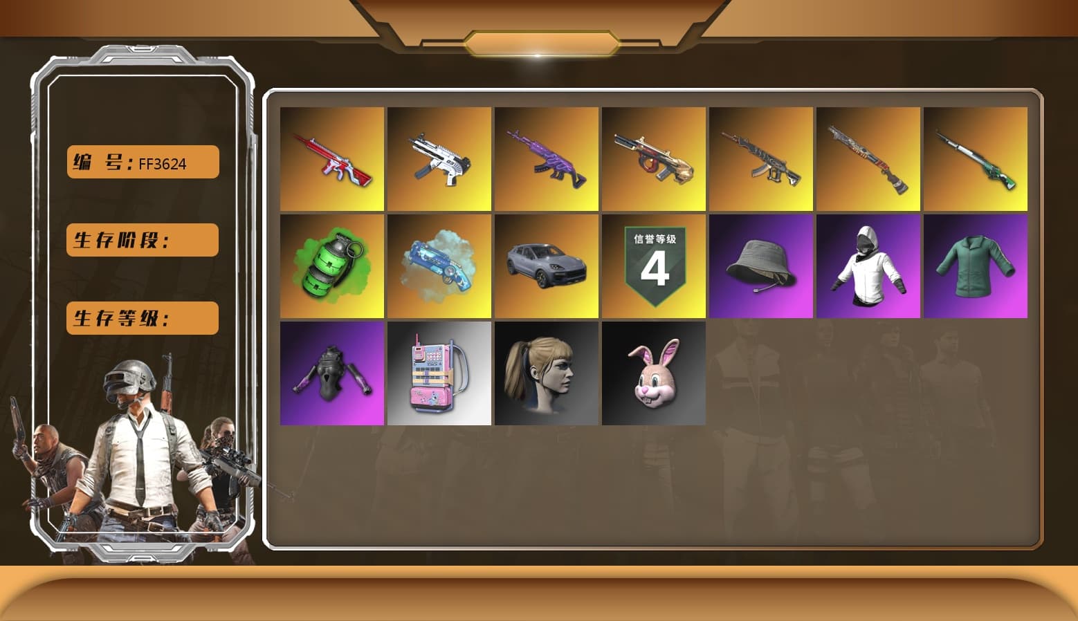 Emerald Smoke Grenade, Blue Magical Mist — M79, «Cayenne Turbo GT» SUV, Polar Bear Feet, Harley Quinn's Hair, XingHun's Tiger Strike Jacket, XingHun's Tiger Strike Pants, PKL 2019 Phase 2 Jacket, Sideshow Bear Feet, Exquisite Pants, GPT 2025 Four Angry Men Jacket, Blue Thunder Gloves - 1