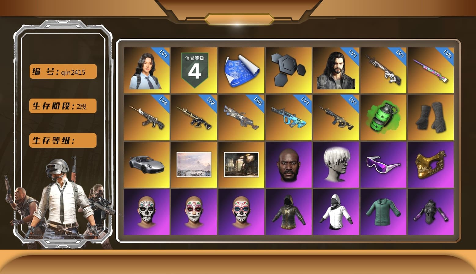 Emerald Smoke Grenade, Duncan's Infiltrator Handwraps, «911 Carrera GTS» Sports Car, Jonathan Kamau, 9S's Hairstyle, Snow Glasses, PGC 2021 Contingent Chaos Mask, Polar Bear Feet, Harley Quinn's Hair, Desolate Warehouse, XingHun's Tiger Strike Jacket, XingHun's Tiger Strike Pants, Sideshow Bear Feet, Sha Wujing's Shorts, StreamerOne, Training Jacket (Green) - 1