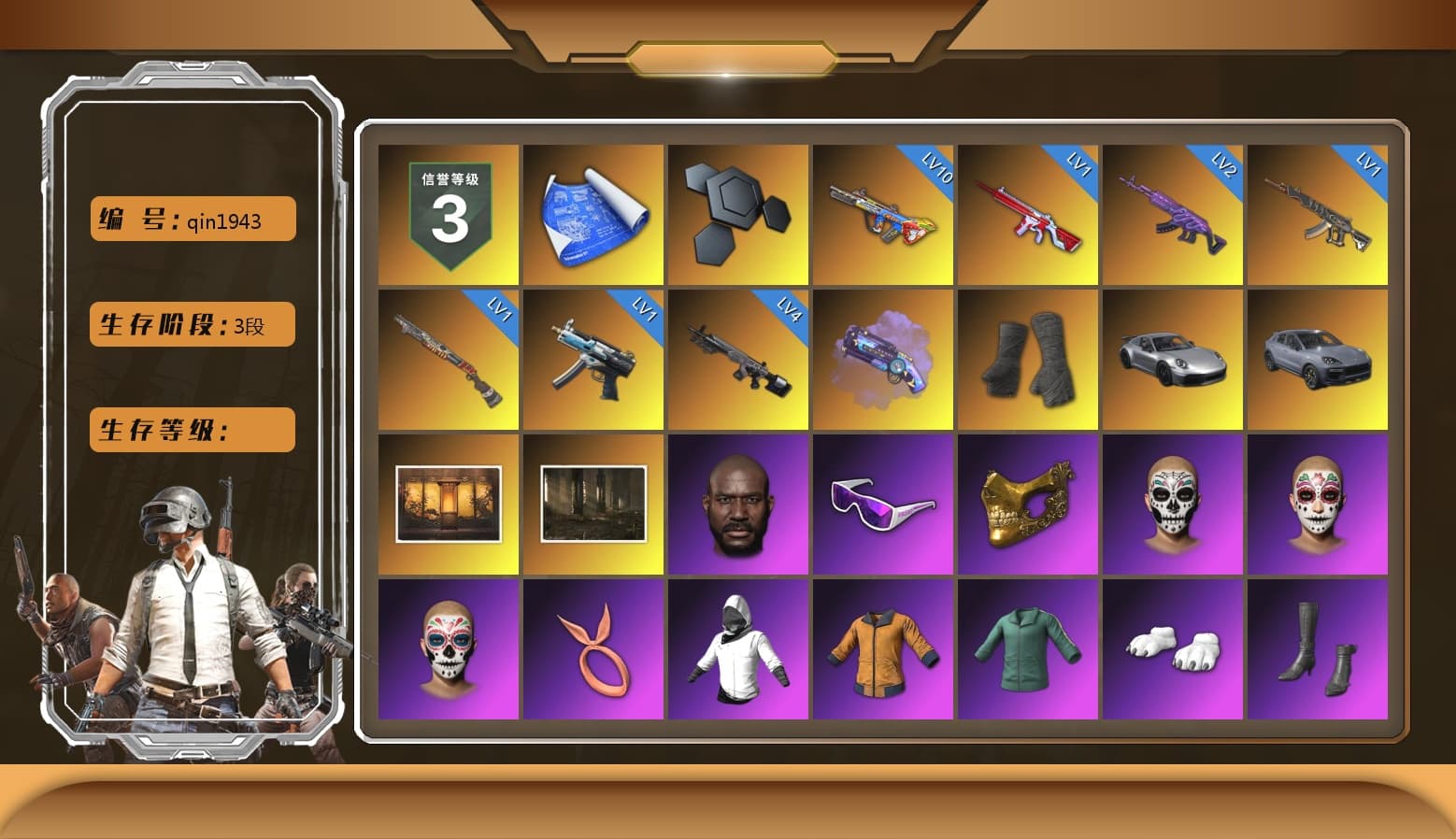 Purple Magical Mist — M79, Duncan's Infiltrator Handwraps, «911 Carrera GTS» Sports Car, «Cayenne Turbo GT» SUV, Weapons Shrine, Jonathan Kamau, Snow Glasses, PGC 2021 Contingent Chaos Mask, Polar Bear Feet, aespa Stage, Harley Quinn's Hair, Nostalgia, XingHun's Tiger Strike Jacket, XingHun's Tiger Strike Pants, PJS 2019 Phase 2 Jacket, Sideshow Bear Feet, Exquisite Pants, XiongDi Hoodie, Sha Wujing's Shorts, StreamerOne, Training Jacket (Green), Full Autumn — M416, aespa GISELLE, Festive Gloves (Red), Blue Thunder Gloves, 2018 PUBG ALL-STAR T-shirt (Korean), HUYA T-shirt, DOUYU T-shirt - 1