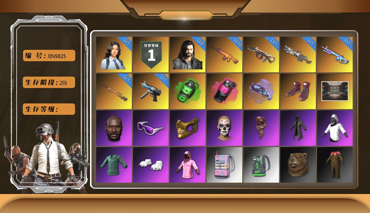 Emerald Smoke Grenade, Magenta Smoke Grenade, Purple Magical Mist — M79, Hi-top Trainers (Red), Jonathan Kamau, Snow Glasses, PGC 2021 Contingent Chaos Mask, PLAYERUNKNOWN's Bandana, Heavy Fur Coat (Black), Polar Bear Feet, Rash Beixli Xtra Tough Jacket, Harley Quinn's Hair, Rash Beixli Xtra Tough Jacket, Sideshow Bear Feet, Exquisite Pants, XiongDi Hoodie, StreamerOne, Training Jacket (Green), Full Autumn — M416, Blue Thunder Gloves, HUYA T-shirt, DOUYU T-shirt - 1