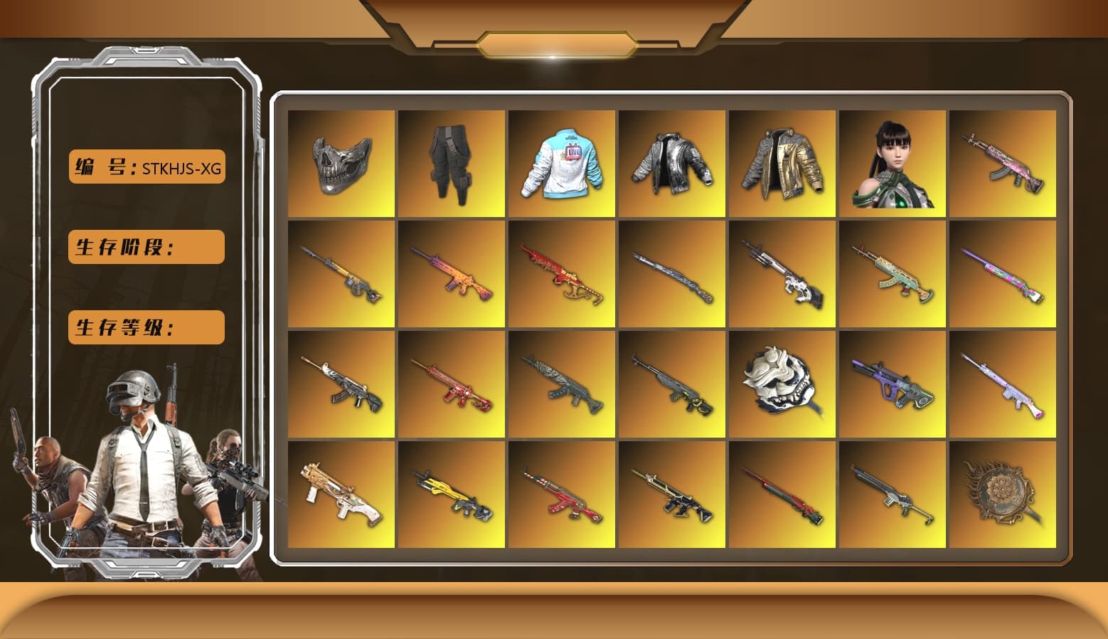 Sun Wukong — M24 [MAX], Yule Sleigh — Mini14 [MAX], Neon Dream — AUG [MAX], Demon Hunter — ACE32 [MAX], Over the Rainbow — M24 [MAX], Black Tortoise — SKS [MAX], Trick-or-treat — M416 [MAX], Santa's Helper — AKM [MAX], Darkest Depths — Beryl M762 [MAX], White Tiger — Pan [MAX], Emerald Smoke Grenade, Blue Magical Mist — M79, Gear Head — Beryl M762, Azure Dragon — Beryl M762, Buzzkill — SLR, Tiger Hunter — Kar98k, Cyber Threat — Mk12, Phoenix — M416, Deadly Dollhouse — SLR, Sha Wujing — Mini14, No Signal — M416, Zhu Bajie — M416, Medusa — Beryl M762, Bunny Patrol — Mk12, Tang Sanzang — Pan, Siren — Pan, Showroom, «McLaren GT Standard (Silica White)» Sports Car, Shroud's Gloves, Heybox Gloves, Reaper Mask, Survivalist Slacks, Douyu Biker Jacket, Bilibili Biker Jacket, Wanyoo Jacket, Snow Glasses, PGC 2021 Contingent Chaos Mask, Kansas Headband, Escapee Jacket, Rash Beixli Xtra Tough Jacket, Rash Beixli Xtra Tough Jacket, Demon Biker Horns, The Joker's Hair, Harley Quinn's Hair, Jonathan Kamau, La Catrina Makeup, 9S's Hairstyle, Hairstyle PGI.S, Harley Quinn's Hair, «V12 Vantage Roadster (Luxe)» Sports Car, «V12 Vantage Roadster» Sports Car, «McLaren GT Elite» Sports Car, «DBX707» SUV, Purple Smoke Grenade, Coral Smoke Grenade, Crimson Fog of Fury — M79, Demon's Touch — ACE32, Obscura - Mk12 - 1
