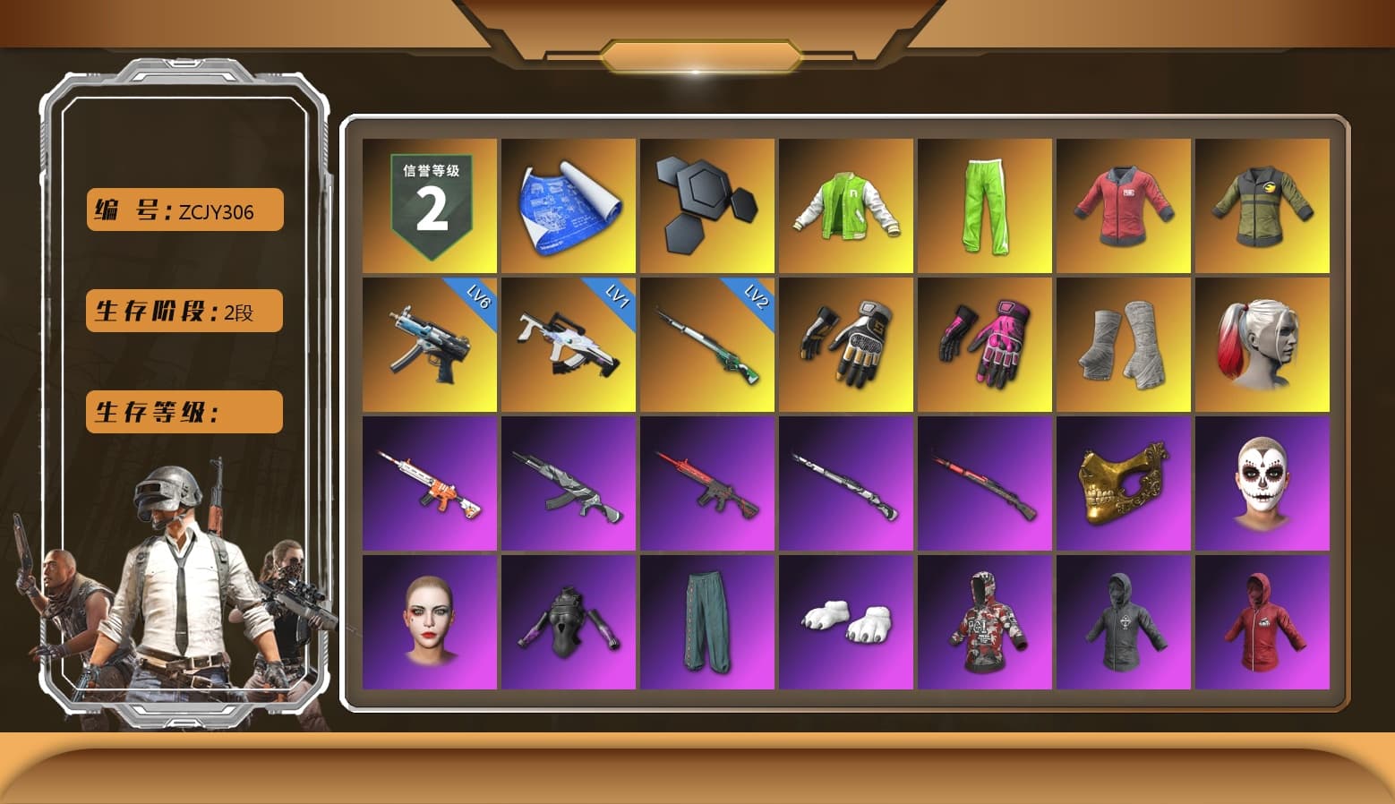 NVIDIA Varsity Jacket, PAI 2019 Jacket, Swagger's Gloves, Hambinooo's Gloves, PGI Title Wraps, Harley Quinn's Hair, PGC 2021 Contingent Chaos Mask, La Catrina Makeup, Polar Bear Feet, Escapee Jacket, Jailbird T-Shirt, Rash Vest, aespa Stage, CigaretteSTV's M416, Ghosted — AKM, Speed & Momentum — M416, Ghosted — Kar98k, Speed & Momentum — Kar98k, Harley Quinn's Makeup, PGI Ringside Hoodie, PGI 2018 «Four Angry Men» Hoodie, XingHun's Tiger Strike Jacket, XingHun's Tiger Strike Pants, Sideshow Bear Feet, Exquisite Pants, MET Asia Series Distressed Jeans, Full Autumn — M416, Crimson Snowflake - QBZ, Gold Plate — M416, Chengzi's M416, aespa KARINA, aespa GISELLE, PGC 2019 - AKM, XingHun's AKM, Bengal Blade - SCAR-L, PGC 2019 — SCAR-L, Elegant - G36C, Swagger's SLR, PGC 2019 — Mini14, Silver Plate — Mini14, PGC 2019 — Kar98k, PGC 2019 — Pan, PGI T-Shirt, 2018 PUBG ALL-STAR T-shirt (Korean), Esports IGL Shirt, PKL Shorts, Bengal Tiger - 1