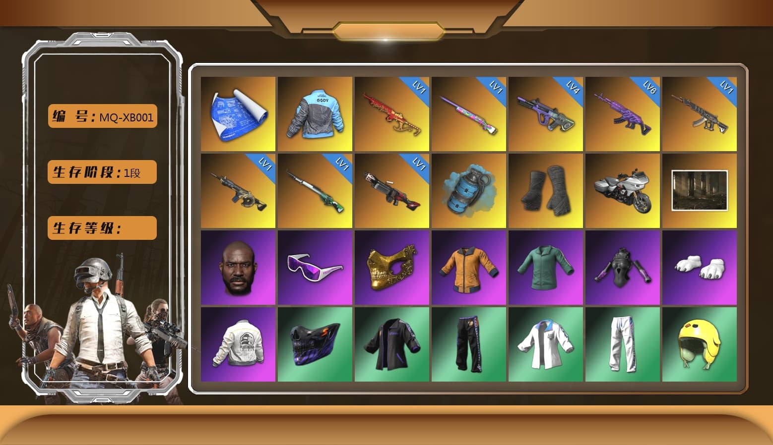 Azure Smoke Grenade, Duncan's Infiltrator Handwraps, Jonathan Kamau, Snow Glasses, PGC 2021 Contingent Chaos Mask, Polar Bear Feet, Nostalgia, PEL 2019 Phase 2 Jacket, XingHun's Tiger Strike Jacket, XingHun's Tiger Strike Pants, NPL 2019 Phase 2 Jacket, StreamerOne, Full Autumn — M416 - 1