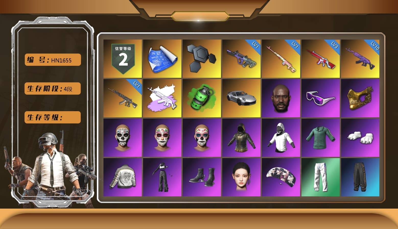 Rest in Pink — Dragunov [1], Emerald Smoke Grenade, «911 Carrera GTS» Sports Car, Jonathan Kamau, Snow Glasses, PGC 2021 Contingent Chaos Mask, Polar Bear Feet, aespa Stage, Harley Quinn's Hair, PML 2019 Phase 2 Jacket, aespa NINGNING, XingHun's Tiger Strike Pants, NPL 2019 Phase 2 Jacket, PJS 2019 Phase 2 Jacket, Sideshow Bear Feet, Sha Wujing's Shorts, Training Jacket (Green), Blue Thunder Gloves, Diva Glasses (White), DOUYU T-shirt - 1