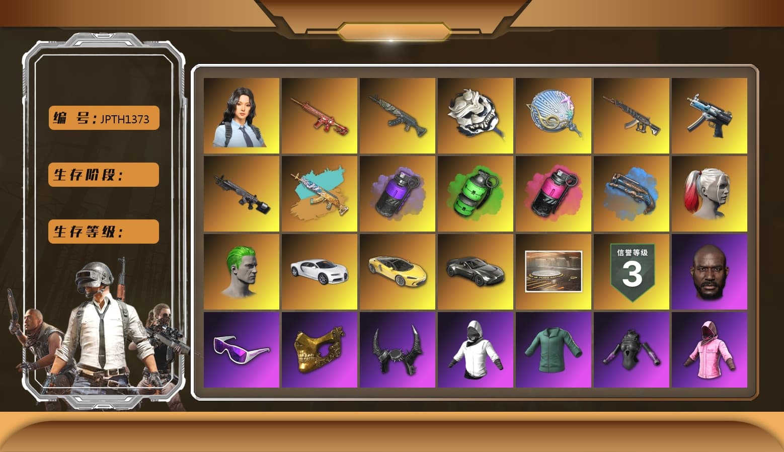 Winter Eclipse — MP5K [MAX], Azure Dragon — Beryl M762 [MAX], Emerald Smoke Grenade, «Chiron» Sports Car, Phoenix — M416, Siren — Pan, White Tiger — Pan, Showroom, «Chiron» Sports Car, Hanna, Rash Beixli Xtra Tough Jacket, Rash Beixli Xtra Tough Jacket, Snow Glasses, PGC 2021 Contingent Chaos Mask, The Joker's Hair, Harley Quinn's Hair, Jonathan Kamau, Harley Quinn's Hair, Demon Biker Horns, «V12 Vantage Roadster» Sports Car, Purple Smoke Grenade, Blue Fog of Fury — M79, Magenta Smoke Grenade, Demon's Touch — ACE32, Obscura - Mk12 - 1