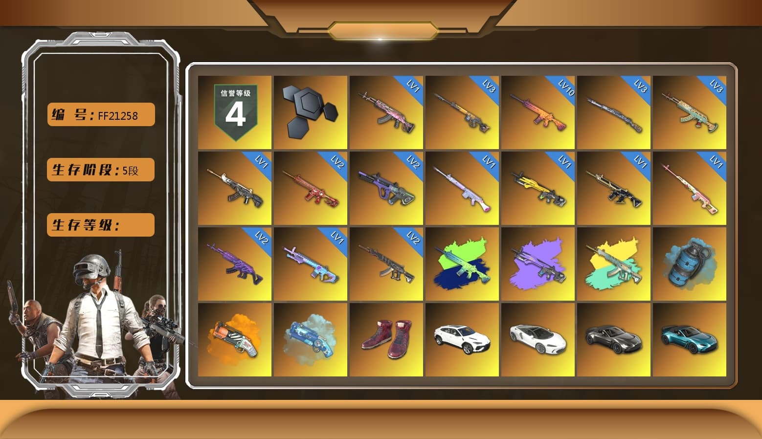 Rest in Pink — Dragunov [1], Azure Smoke Grenade, Orange Fog of Fury — M79, Blue Magical Mist — M79, Hi-top Trainers (Red), «V12 Vantage Roadster» Sports Car, «V12 Vantage Roadster (Luxe)» Sports Car, «DBX707» SUV, Weapons Shrine, Jonathan Kamau, Snow Glasses, PGC 2021 Contingent Chaos Mask, PLAYERUNKNOWN's Bandana, Heavy Fur Coat (Black), Harley Quinn's Hair, XiongDi Hoodie, StreamerOne, Training Jacket (Green), Full Autumn — M416, HUYA T-shirt, «DBX707» SUV - 1