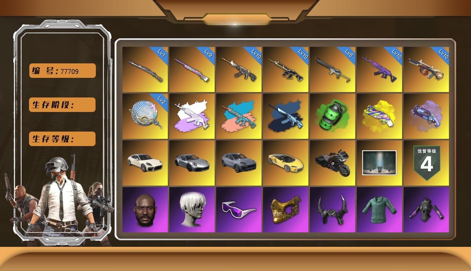 Minotaur — AUG [MAX], Sha Wujing — Mini14 [MAX], Medusa — Beryl M762 [MAX], Zhu Bajie — M416 [MAX], Over the Rainbow — M24 [MAX], Emerald Smoke Grenade, Demon Hunter — ACE32, Siren — Pan, Tiger Hunter — Kar98k, Chamber of Triumph, 9S's Hairstyle, Jonathan Kamau, PGC 2021 Contingent Chaos Mask, Snow Glasses, Demon Biker Horns, Yellow Fog of Fury — M79, Purple Magical Mist — M79, «Cayenne Turbo GT» SUV, «Panamera Turbo S» Sedan - 1