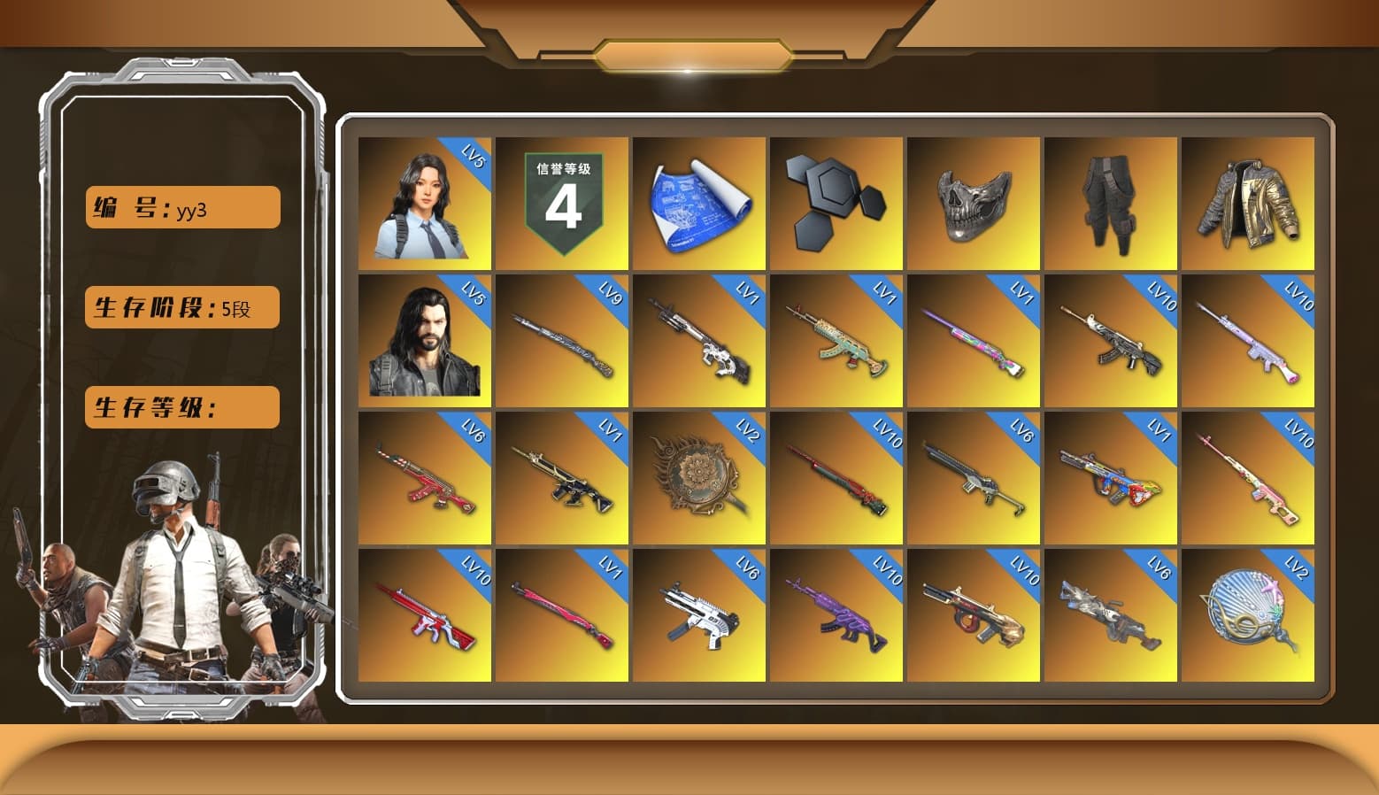 Rest in Pink — Dragunov [MAX], Reaper Mask, Survivalist Slacks, Douyu Biker Jacket, Siren — Pan (Pink), G-DRAGON — AUG (Red), Final Serenade — M24 (Blue Black), Obscura - Mk12 (Silver Fuchsia), Time Keeper - M416 (Gray Green), Absolute Zero - Groza (Yellow Coral), Void — Pan (Yellow Orange), Blue Smoke Grenade, Magenta Smoke Grenade, Orange Fog of Fury — M79, Yellow Fog of Fury — M79, Purple Magical Mist — M79, Blue Magical Mist — M79, Hi-top Trainers (Red), Heybox Gloves, Duncan's Infiltrator Handwraps, «Panamera Turbo S» Sedan, «911 Carrera GTS» Sports Car, «Cayenne Turbo GT» SUV, «Chiron» Sports Car, «V12 Vantage Roadster» Sports Car, «DBX707» SUV, «Panigale V4 S (Renegade Rose)» Motorcycle, Chamber of Triumph, Showroom, Weapons Shrine, Jonathan Kamau, 9S's Hairstyle, Snow Glasses, PGC 2021 Contingent Chaos Mask, Demon Biker Horns, La Catrina Makeup, Heavy Fur Coat (Black), Polar Bear Feet, Rash Beixli Xtra Tough Jacket, aespa Stage, Harley Quinn's Hair, Rash Beixli Xtra Tough Jacket, Desolate Warehouse, Nostalgia, Pirate KIM's M416, Pirate KIM's SKS, PEL 2019 Phase 2 Jacket, aespa NINGNING, XingHun's Tiger Strike Jacket, XingHun's Tiger Strike Pants, NPL 2019 Phase 2 Jacket, PKL 2019 Phase 2 Jacket, Sideshow Bear Feet, Exquisite Pants, XiongDi Hoodie, MET Asia Series Distressed Jeans, XingHun's Hoodie, Xinghun's Tracksuit Pants, StreamerOne, GPT 2025 Four Angry Men Jacket, Training Jacket (Green), Full Autumn — M416, aespa KARINA, aespa WINTER, aespa GISELLE, 17SHOU's Beryl M762, XingHun's AKM, Refined Aeolus — Vector, Festive Gloves (Red), Blue Thunder Gloves, Diva Glasses (White), HUYA T-shirt, DOUYU T-shirt, «DBX707» SUV - 1