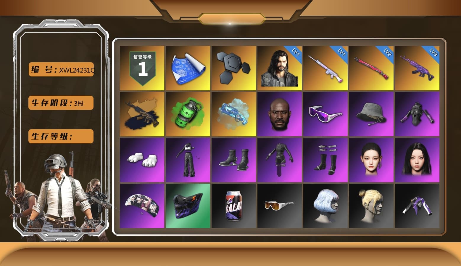 Emerald Smoke Grenade, Blue Magical Mist — M79, Jonathan Kamau, Snow Glasses, Polar Bear Feet, aespa Stage, aespa NINGNING, aespa KARINA - 1