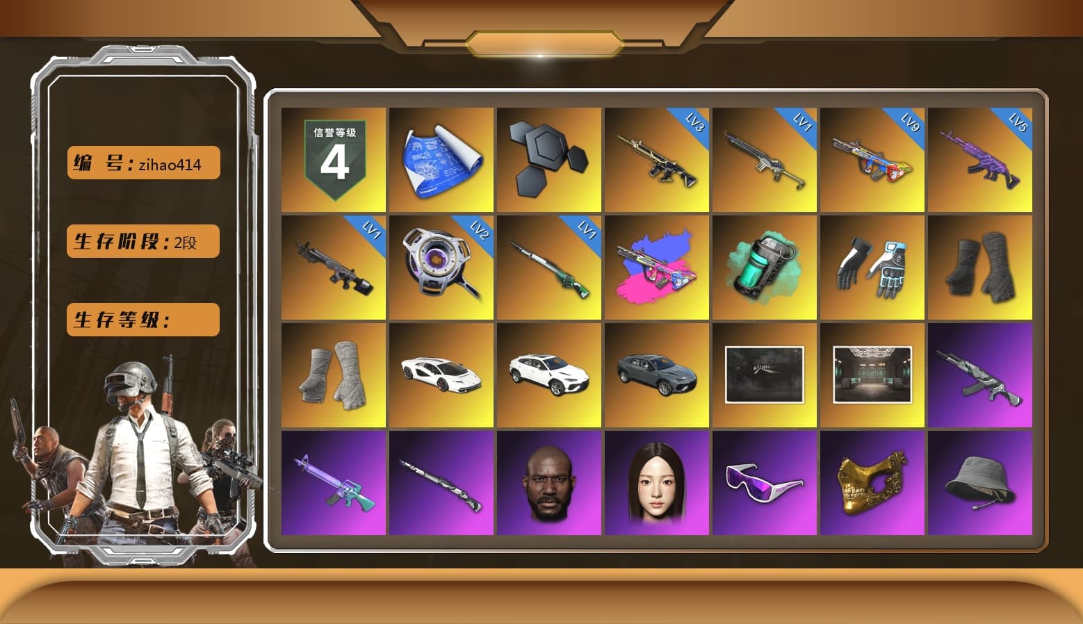 Teal Smoke Grenade, Shroud's Gloves, Duncan's Infiltrator Handwraps, PGI Title Wraps, «Countach LPI 800-4» Sports Car, Jonathan Kamau, Snow Glasses, PGC 2021 Contingent Chaos Mask, Kansas Headband, Polar Bear Feet, Escapee Jacket, Jailbird T-Shirt, Rash Beixli Xtra Tough Jacket, Harley Quinn's Hair, Rash Beixli Xtra Tough Jacket, Ghosted — AKM, MadDog — M16A4, Ghosted — Kar98k, Shroud's Varsity Jacket, PML 2019 Phase 2 Jacket, PUBG X NEWJEANS DANIELLE SET, XingHun's Tiger Strike Jacket, XingHun's Tiger Strike Pants, PKL 2019 Phase 2 Jacket, shroud's M16A4, Exquisite Pants, XiongDi Hoodie, StreamerOne, Full Autumn — M416, Wakgood's M416, Crimson Snowflake - QBZ, XingHun's AKM, Elegant - G36C, Silver Plate — Mini14, Wakgood's AWM, PUBG Nations Cup 2019 Pan, Diva Glasses (White), shroud's Cloth Mask, GLL Grand Slam Sweatshirt, HUYA T-shirt, Zerator's Pleated Skirt, «Chiron» Sports Car - 1