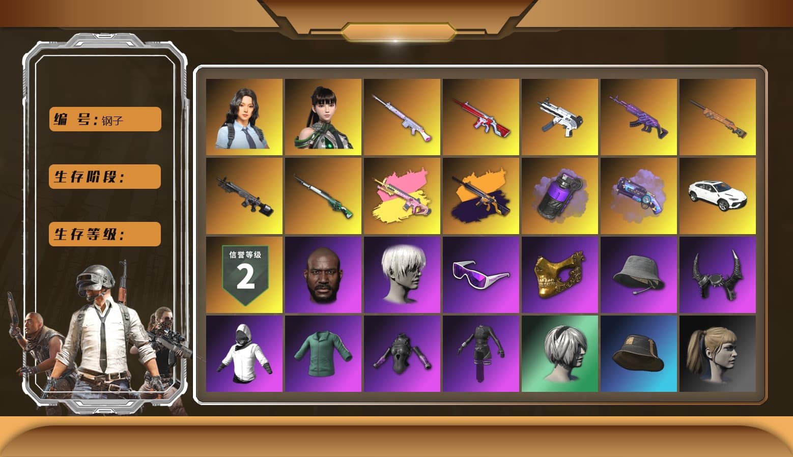 No Signal — M416, Medusa — Beryl M762, ZERO-G — MP5K, Deadly Dollhouse — SLR, Hanna, Snow Glasses, PGC 2021 Contingent Chaos Mask, Demon Biker Horns, Jonathan Kamau, Harley Quinn's Hair, 9S's Hairstyle, Purple Smoke Grenade, Purple Magical Mist — M79, aespa Stage, Final Serenade — M24, Obscura - Mk12 - 1