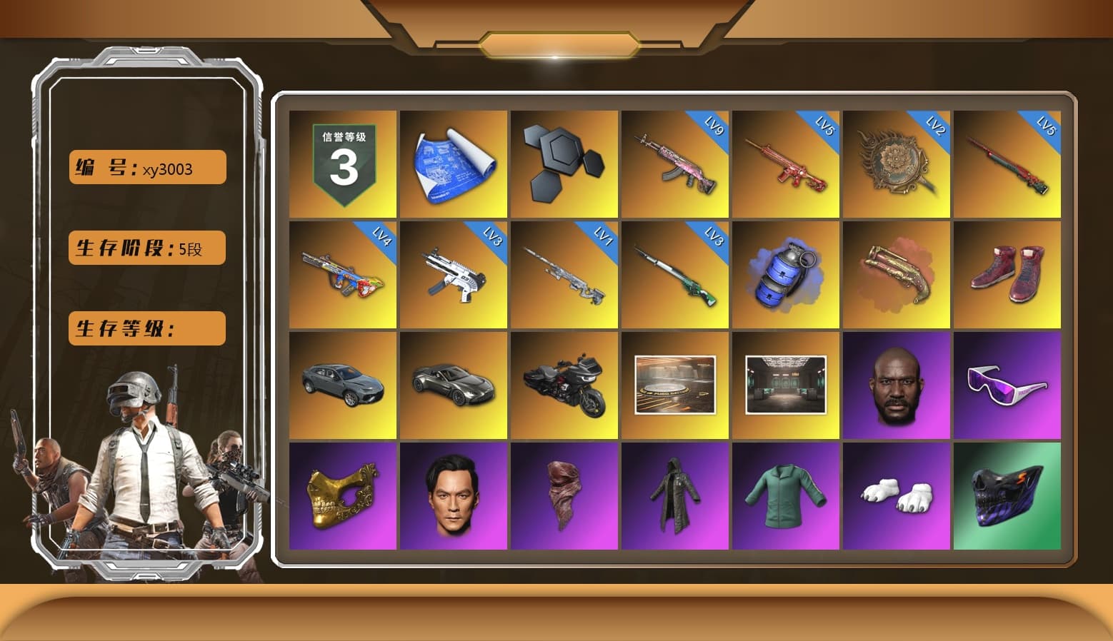 Blue Smoke Grenade, Crimson Fog of Fury — M79, Hi-top Trainers (Red), «V12 Vantage Roadster» Sports Car, Showroom, Jonathan Kamau, Snow Glasses, PGC 2021 Contingent Chaos Mask, PLAYERUNKNOWN's Bandana, Heavy Fur Coat (Black), Polar Bear Feet, Harley Quinn's Hair, Training Jacket (Green), «DBX707» SUV - 1