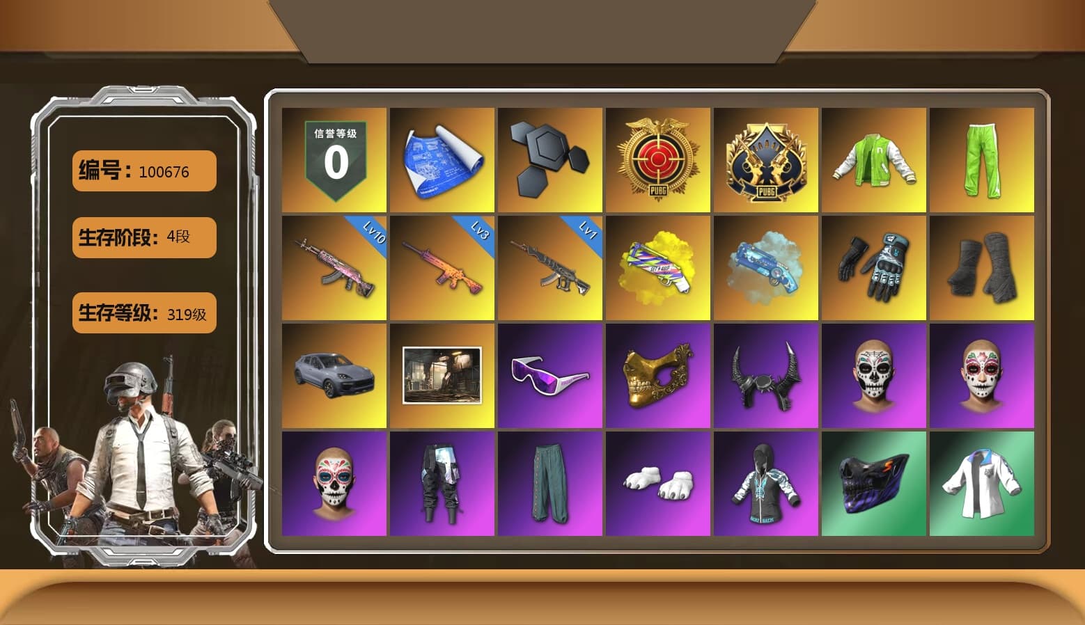 NVIDIA Varsity Jacket, Yellow Fog of Fury — M79, Blue Magical Mist — M79, Duncan's Infiltrator Handwraps, «Cayenne Turbo GT» SUV, Snow Glasses, PGC 2021 Contingent Chaos Mask, Demon Biker Horns, Polar Bear Feet, Desolate Warehouse, Danucd's Hoodie, XingHun's Tiger Strike Jacket, NPL 2019 Phase 2 Jacket, XingHun's Hoodie, Xinghun's Tracksuit Pants, StreamerOne, GPT 2025 Four Angry Men Jacket, Full Autumn — M416, Serpent's Kiss - AKM, XingHun's AKM, PGC 2019 - AKM, PGC 2019 — SCAR-L, PGC 2019 — Mini14, MOZZ's M24, PGC 2019 — Pan, PUBG Nations Cup 2019 Pan, Crash Test Handwraps, DOUYU T-shirt, Esports IGL Shirt, Esports Chicken Dinner Shirt, Sideshow Bear Feet - 1