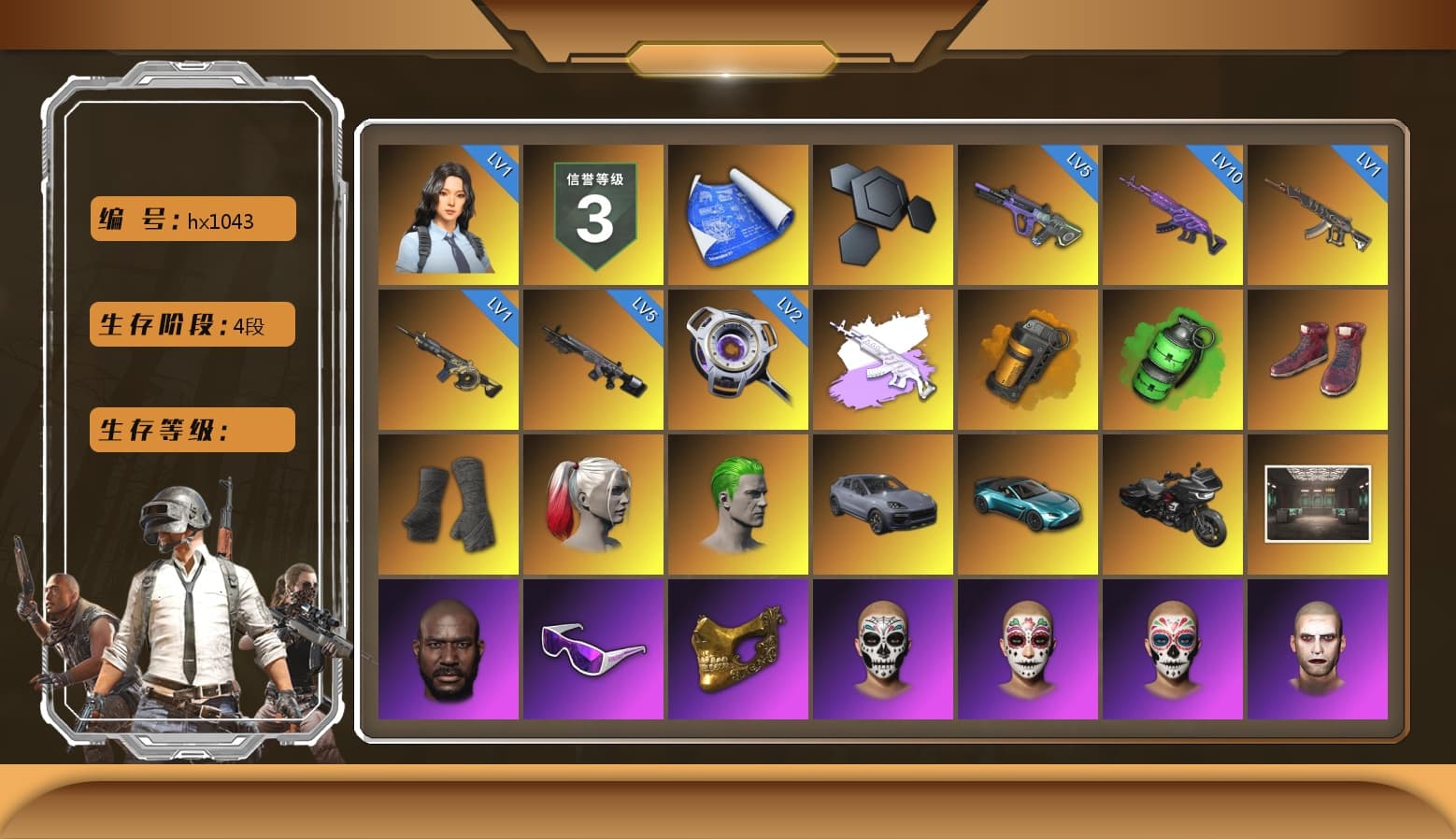 Orange Smoke Grenade, Emerald Smoke Grenade, Hi-top Trainers (Red), Duncan's Infiltrator Handwraps, Harley Quinn's Hair, The Joker's Hair, «Cayenne Turbo GT» SUV, «V12 Vantage Roadster (Luxe)» Sports Car, Jonathan Kamau, Snow Glasses, PGC 2021 Contingent Chaos Mask, The Joker's Hair, PLAYERUNKNOWN's Bandana, Heavy Fur Coat (Black), Polar Bear Feet, Rash Beixli Xtra Tough Jacket, aespa Stage, Rash Beixli Xtra Tough Jacket, Harley Quinn's Makeup, PEL 2019 Phase 2 Jacket, aespa NINGNING, XingHun's Tiger Strike Jacket, XingHun's Tiger Strike Pants, NPL 2019 Phase 2 Jacket, PJS 2019 Phase 2 Jacket, StreamerOne, Full Autumn — M416, aespa WINTER - 1