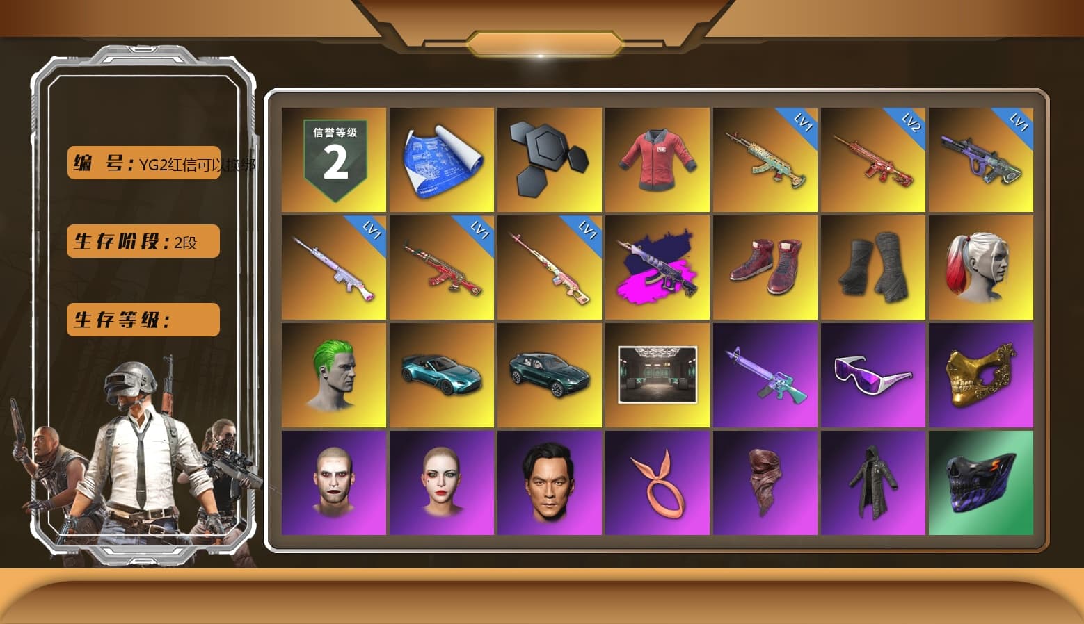 Rest in Pink — Dragunov [1], PAI 2019 Jacket, Hi-top Trainers (Red), Duncan's Infiltrator Handwraps, Harley Quinn's Hair, The Joker's Hair, «V12 Vantage Roadster (Luxe)» Sports Car, «DBX707» SUV, Snow Glasses, PGC 2021 Contingent Chaos Mask, The Joker's Hair, PLAYERUNKNOWN's Bandana, Heavy Fur Coat (Black), Harley Quinn's Hair, MadDog — M16A4, Harley Quinn's Makeup, PJS 2019 Phase 2 Jacket, NH-Esports Jacket, Sha Wujing's Shorts, StreamerOne, Crimson Snowflake - QBZ, NH-ESPORTS - Beryl M762, Douyu Biker Jacket, PAI 2019 Mask, DOUYU T-shirt, «DBX707» SUV - 1