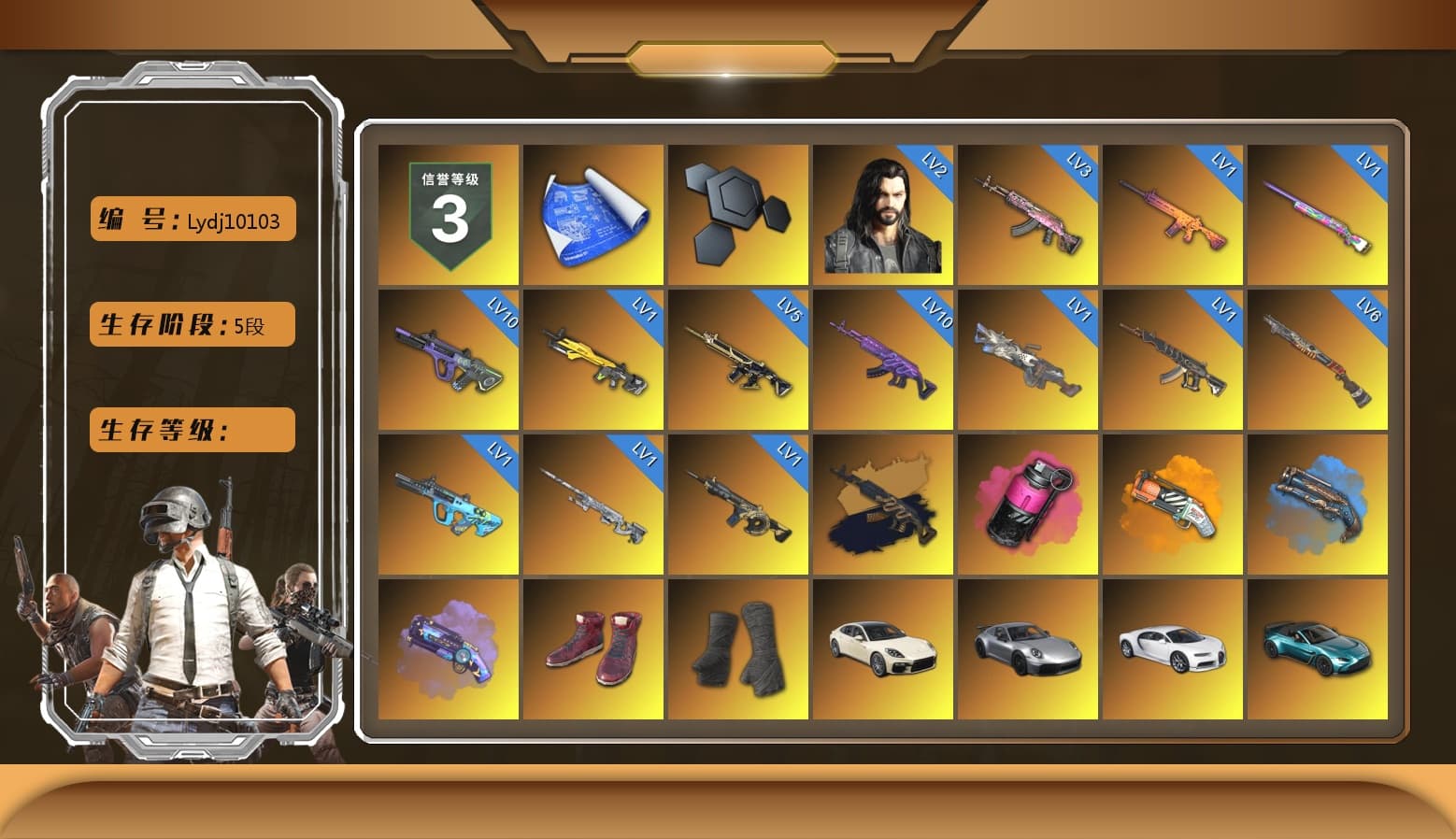 Magenta Smoke Grenade, Orange Fog of Fury — M79, Blue Fog of Fury — M79, Purple Magical Mist — M79, Hi-top Trainers (Red), Duncan's Infiltrator Handwraps, «Panamera Turbo S» Sedan, «911 Carrera GTS» Sports Car, «Chiron» Sports Car, «V12 Vantage Roadster (Luxe)» Sports Car, «DBX707» SUV, Weapons Shrine, Jonathan Kamau, 9S's Hairstyle, Snow Glasses, PGC 2021 Contingent Chaos Mask, Demon Biker Horns, PLAYERUNKNOWN's Bandana, Heavy Fur Coat (Black), Polar Bear Feet, Rash Beixli Xtra Tough Jacket, aespa Stage, Harley Quinn's Hair, Rash Beixli Xtra Tough Jacket, XingHun's Tiger Strike Jacket, XingHun's Tiger Strike Pants, PJS 2019 Phase 2 Jacket, PKL 2019 Phase 2 Jacket, Sideshow Bear Feet, Sha Wujing's Shorts, StreamerOne, Full Autumn — M416, aespa WINTER, «Panigale V4 S (Ducati Red)» Motorcycle, Douyu Biker Jacket, Blue Thunder Gloves, HUYA T-shirt, DOUYU T-shirt, «DBX707» SUV - 1