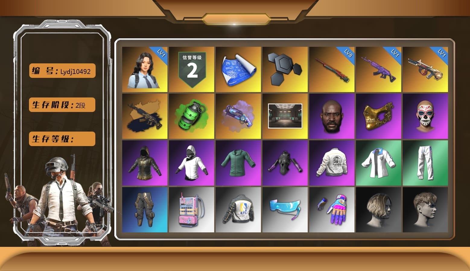 Emerald Smoke Grenade, Purple Magical Mist — M79, Jonathan Kamau, PGC 2021 Contingent Chaos Mask, PEL 2019 Phase 2 Jacket, XingHun's Tiger Strike Jacket, XingHun's Tiger Strike Pants, NPL 2019 Phase 2 Jacket, Blue Thunder Gloves, «Chiron» Sports Car - 1