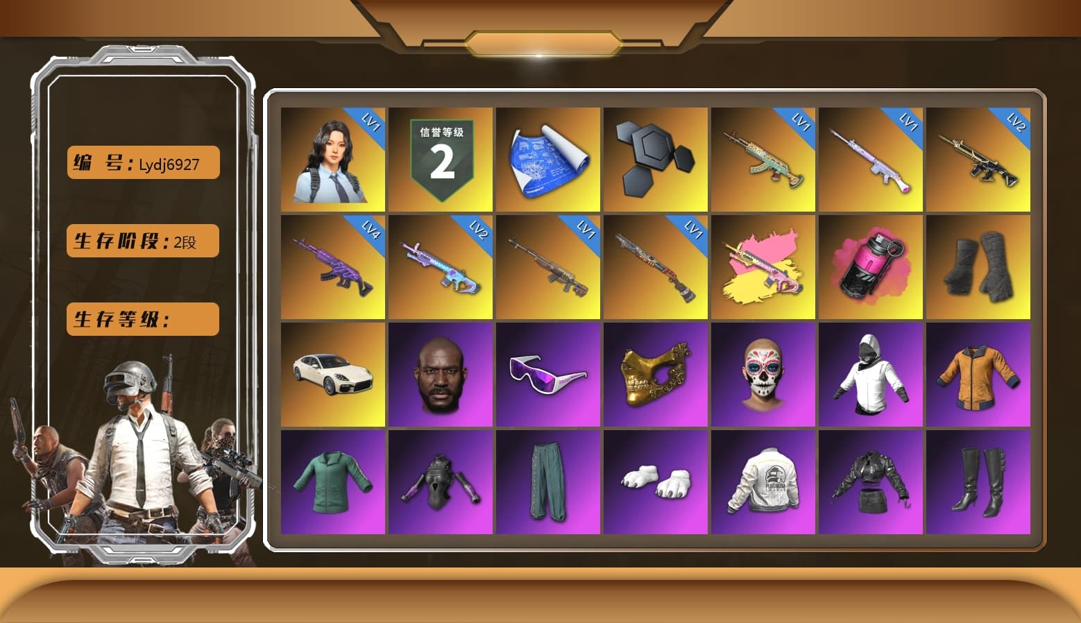 Magenta Smoke Grenade, Duncan's Infiltrator Handwraps, «Panamera Turbo S» Sedan, Jonathan Kamau, Snow Glasses, PGC 2021 Contingent Chaos Mask, Polar Bear Feet, aespa Stage, Harley Quinn's Hair, PEL 2019 Phase 2 Jacket, XingHun's Tiger Strike Jacket, NPL 2019 Phase 2 Jacket, Exquisite Pants, Sha Wujing's Shorts, StreamerOne, GPT 2025 Four Angry Men Jacket, Training Jacket (Green), Full Autumn — M416, aespa WINTER, Blue Thunder Gloves - 1