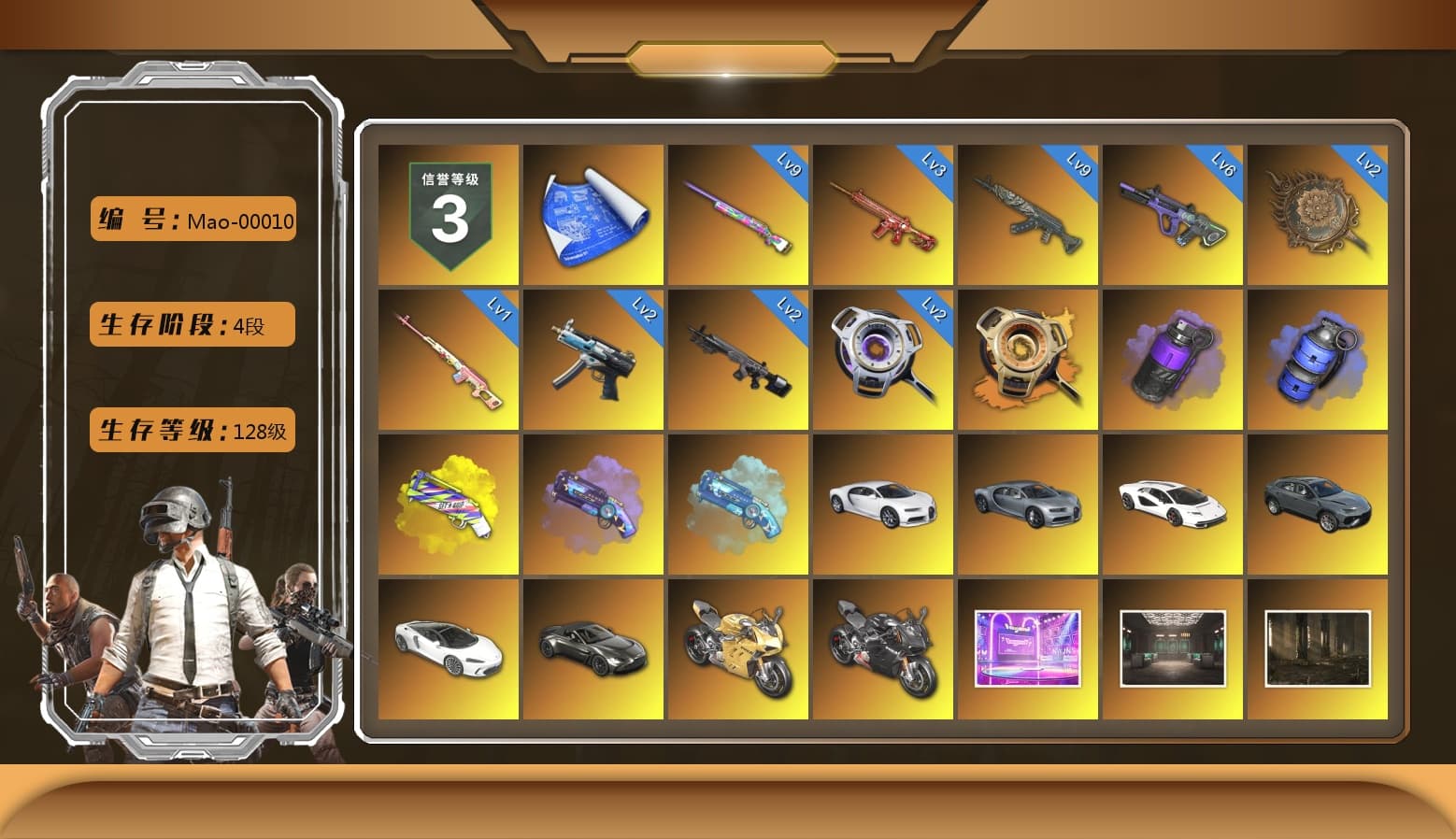 Rest in Pink — Dragunov [1], Void — Pan (Yellow Orange), Purple Smoke Grenade, Blue Smoke Grenade, Yellow Fog of Fury — M79, Purple Magical Mist — M79, Blue Magical Mist — M79, «Chiron» Sports Car, «Countach LPI 800-4» Sports Car, «V12 Vantage Roadster» Sports Car, «Panigale V4 S (Gold Rush)» Motorcycle, «Panigale V4 S (Pitch Black)» Motorcycle, PUBG x NewJeans Stage, Jonathan Kamau, Snow Glasses, Polar Bear Feet, Harley Quinn's Hair, Nostalgia, PML 2019 Phase 2 Jacket, PUBG X NEWJEANS DANIELLE SET, XingHun's Tiger Strike Jacket, XingHun's Tiger Strike Pants, StreamerOne, GPT 2025 Four Angry Men Jacket, HUYA T-shirt - 1