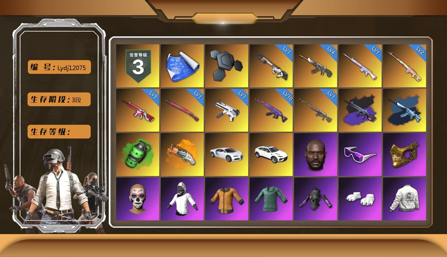Rest in Pink — Dragunov [2], Emerald Smoke Grenade, Orange Fog of Fury — M79, «Chiron» Sports Car, Jonathan Kamau, Snow Glasses, PGC 2021 Contingent Chaos Mask, Polar Bear Feet, aespa Stage, Harley Quinn's Hair, PEL 2019 Phase 2 Jacket, XingHun's Tiger Strike Jacket, XingHun's Tiger Strike Pants, Sideshow Bear Feet, XiongDi Hoodie, StreamerOne, Training Jacket (Green), Full Autumn — M416, aespa KARINA, aespa GISELLE, Festive Gloves (Red), Blue Thunder Gloves - 1