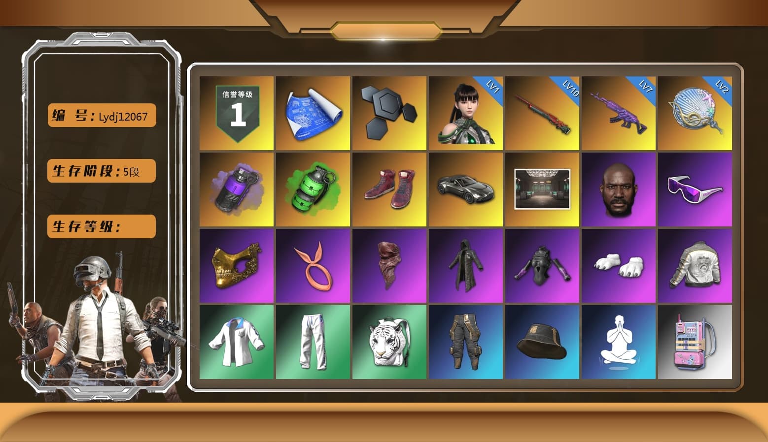 Purple Smoke Grenade, Emerald Smoke Grenade, Hi-top Trainers (Red), «V12 Vantage Roadster» Sports Car, Jonathan Kamau, Snow Glasses, PGC 2021 Contingent Chaos Mask, PLAYERUNKNOWN's Bandana, Heavy Fur Coat (Black), Polar Bear Feet, Harley Quinn's Hair, PML 2019 Phase 2 Jacket, XingHun's Tiger Strike Jacket, XingHun's Tiger Strike Pants, PJS 2019 Phase 2 Jacket, PKL 2019 Phase 2 Jacket, Sideshow Bear Feet, Exquisite Pants, Sha Wujing's Shorts, StreamerOne, Full Autumn — M416 - 1