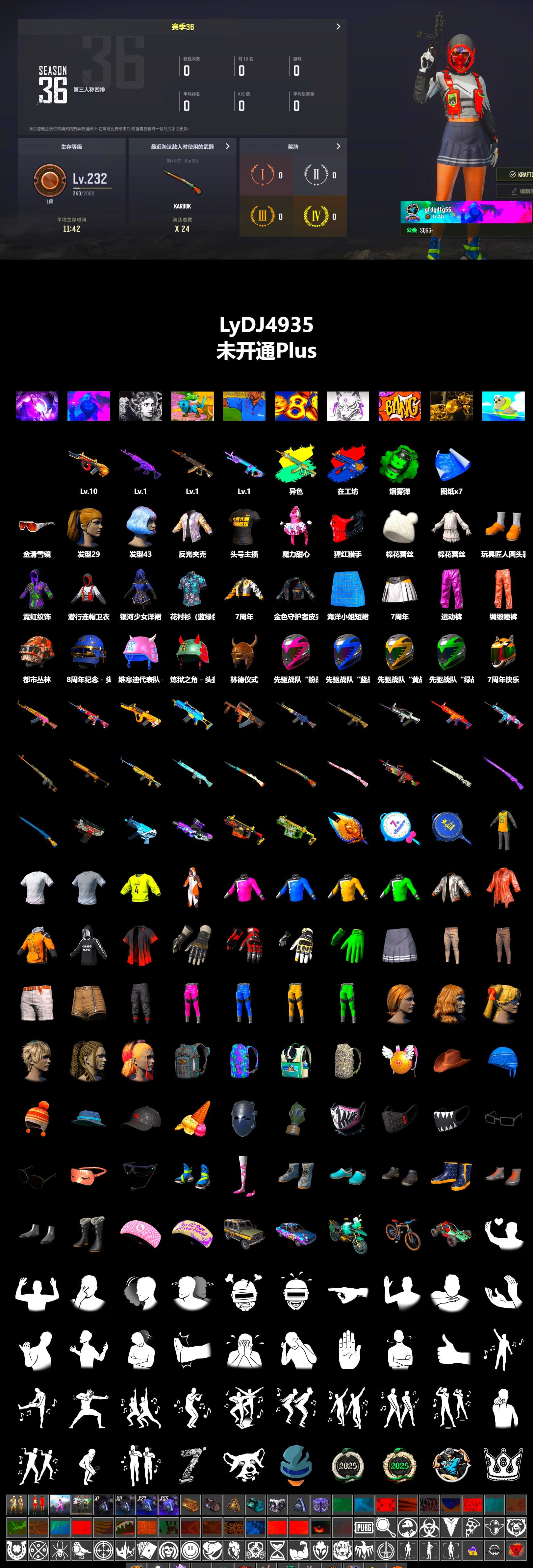 Emerald Smoke Grenade, Harley Quinn's Hair, StreamerOne - 2