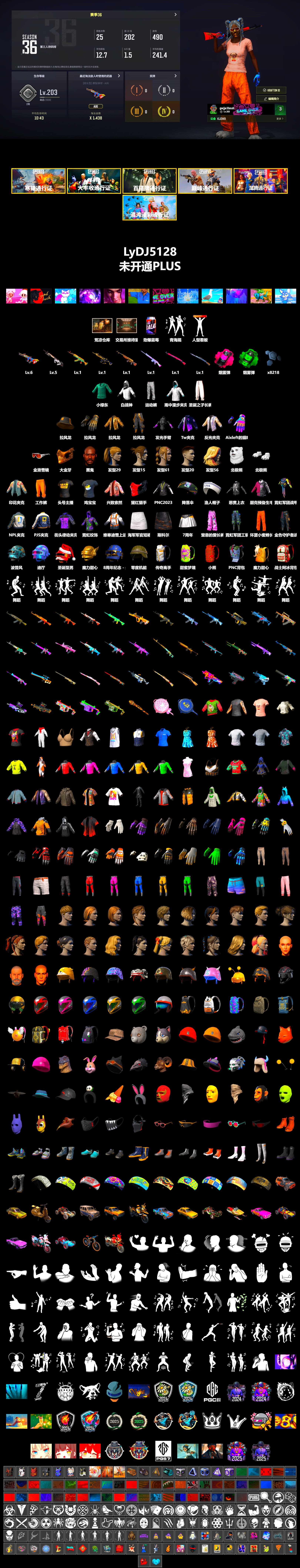 Emerald Smoke Grenade, Magenta Smoke Grenade, Jonathan Kamau, PGC 2021 Contingent Chaos Mask, Polar Bear Feet, Harley Quinn's Hair, Desolate Warehouse, NPL 2019 Phase 2 Jacket, PJS 2019 Phase 2 Jacket, XiongDi Hoodie, StreamerOne, Full Autumn — M416, Blue Thunder Gloves - 2