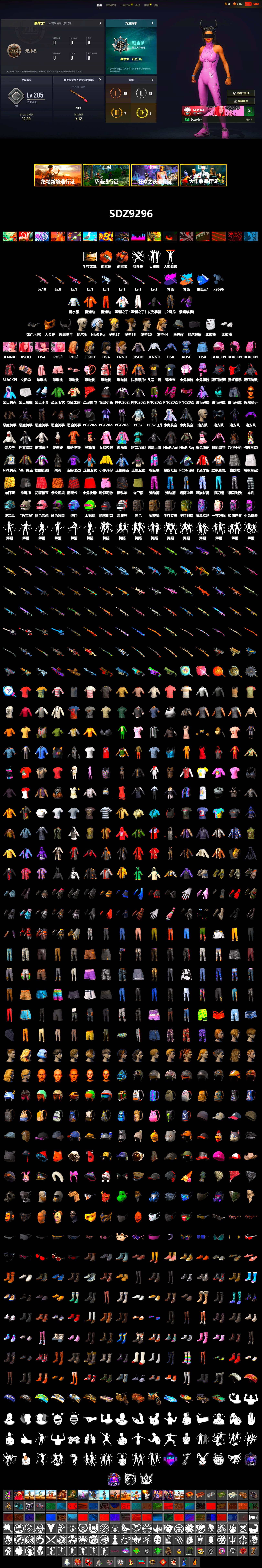 Zhu Bajie — M416 (Magenta Peach), Coral Smoke Grenade, Orange Fog of Fury — M79, 9S's Hairstyle, Demon Biker Horns, PGC 2021 Contingent Chaos Mask, Polar Bear Feet, Escapee Jacket, Jailbird T-Shirt, Rash Vest, Ghosted — AKM, Ghosted — Kar98k, NPL 2019 Phase 2 Jacket, StreamerOne, Gold Plate — M416, Silver Plate — Mini14, Rose-tinted Glasses - 2