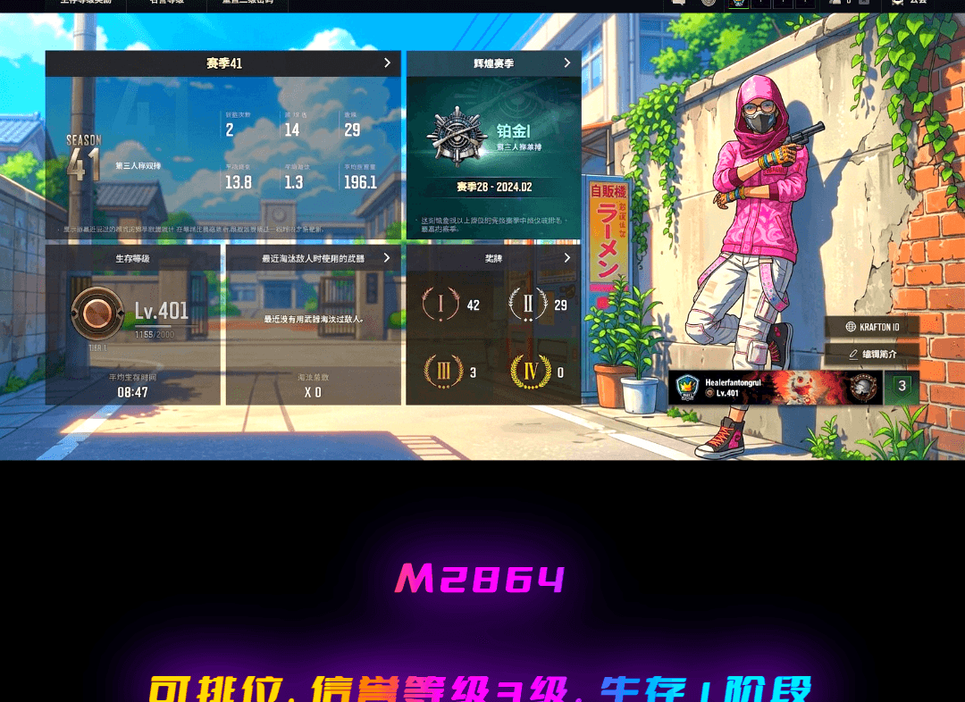 Phoenix — M416, Azure Dragon — Beryl M762, Santa's Helper — AKM, Rash Beixli Xtra Tough Jacket, Blue Smoke Grenade, Weapons Shrine - 1