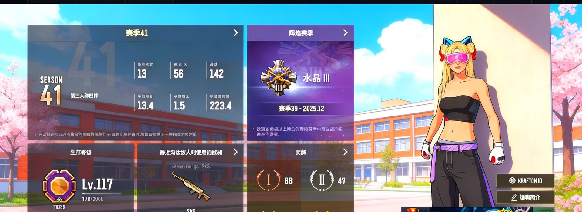 Emerald Smoke Grenade, Bumper Blaster — AUG [MAX], «Cayenne Turbo GT» SUV, Medusa — Beryl M762, «Chiron» Sports Car, Weapons Shrine, Harley Quinn's Hair, PGC 2021 Contingent Chaos Mask, Snow Glasses, Jonathan Kamau, Coral Smoke Grenade, Demon's Touch — ACE32, Sun Scorched — S1897, «Chiron» Sports Car, Final Serenade — M24, «Panamera Turbo S» Sedan, Time Keeper - M416 (Gray Green), Obscura - Mk12 (Silver Fuchsia), Obscura - Mk12, Void — Pan (Yellow Orange) - 1