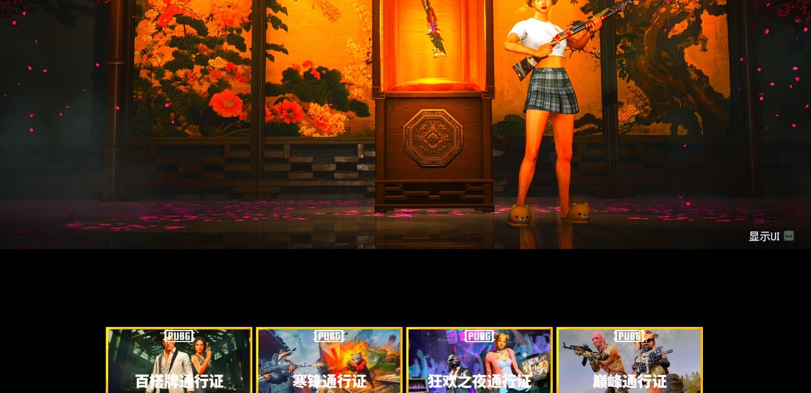 Magenta Smoke Grenade, Hi-top Trainers (Red), «911 Carrera GTS» Sports Car, Weapons Shrine, Jonathan Kamau, 9S's Hairstyle, PGC 2021 Contingent Chaos Mask, PLAYERUNKNOWN's Bandana, Heavy Fur Coat (Black), Polar Bear Feet, Rash Beixli Xtra Tough Jacket, Harley Quinn's Hair, Rash Beixli Xtra Tough Jacket, StreamerOne, Full Autumn — M416 - 1