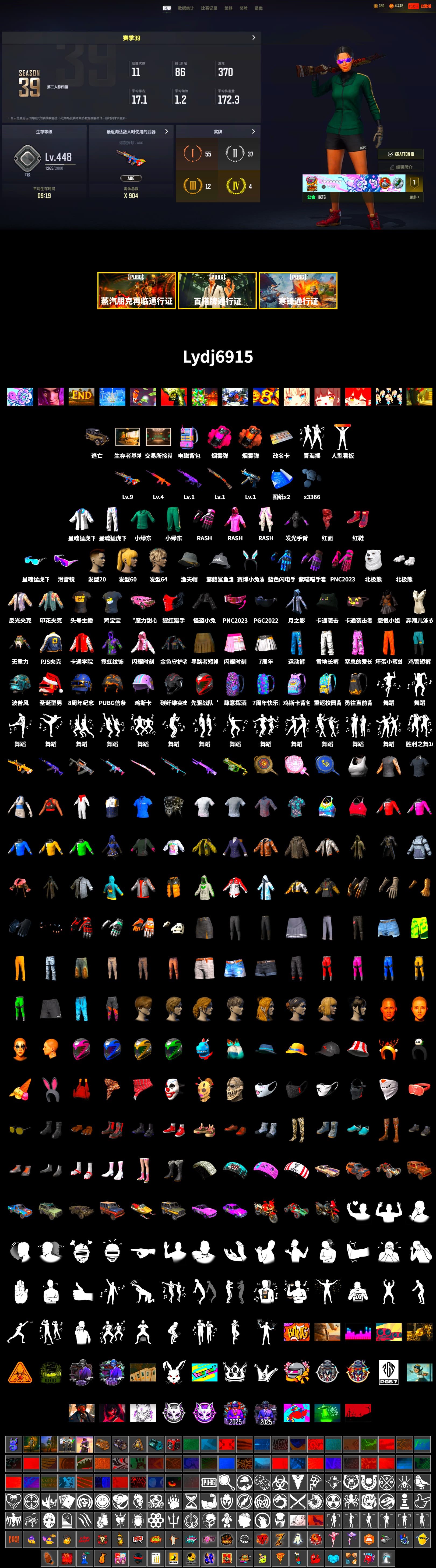 Coral Smoke Grenade, Magenta Smoke Grenade, Hi-top Trainers (Red), Snow Glasses, PLAYERUNKNOWN's Bandana, Heavy Fur Coat (Black), Polar Bear Feet, Rash Beixli Xtra Tough Jacket, Rash Beixli Xtra Tough Jacket, XingHun's Tiger Strike Jacket, XingHun's Tiger Strike Pants, PJS 2019 Phase 2 Jacket, Sideshow Bear Feet, Sha Wujing's Shorts, StreamerOne, Training Jacket (Green), Blue Thunder Gloves - 2