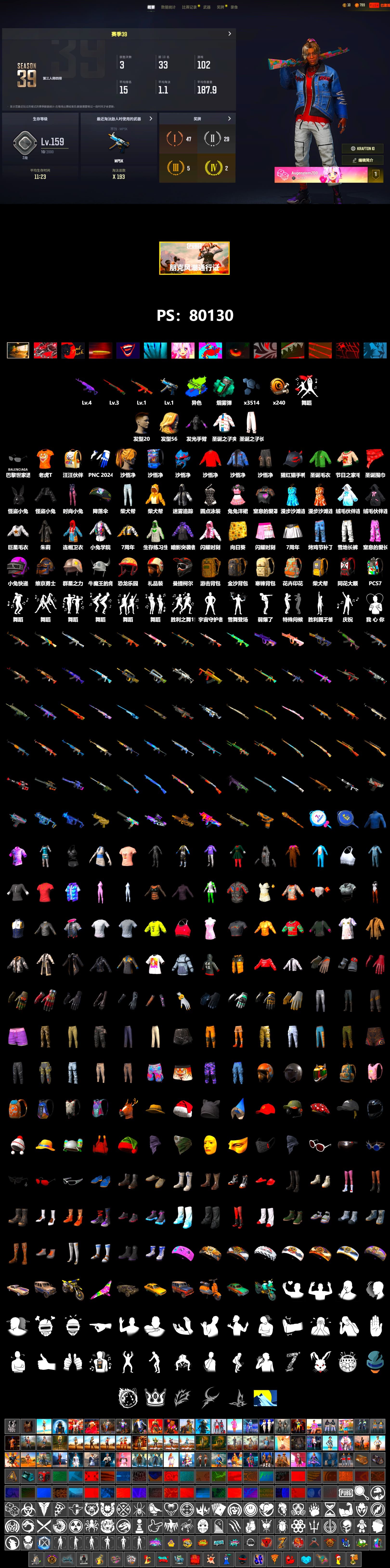 ZERO-G — MP5K, Teal Smoke Grenade, XiongDi Hoodie, Full Autumn — M416, Diva Glasses (White) - 2