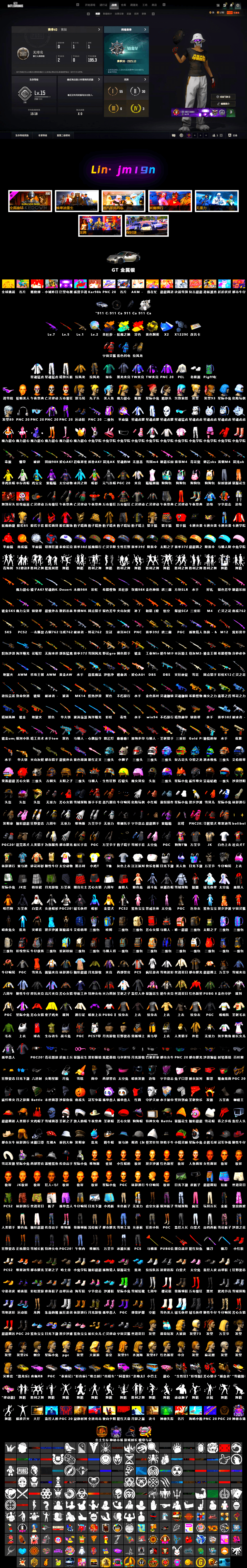 Medusa — Beryl M762, Sun Wukong — M24, Siren — Pan, Harley Quinn's Hair, Snow Glasses, Demon's Touch — ACE32 - 2