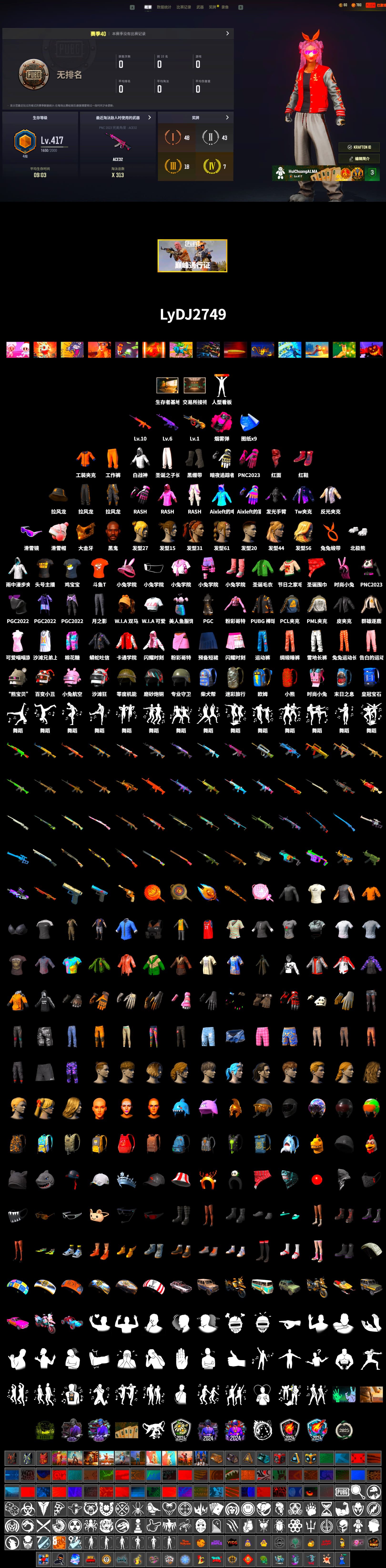 Magenta Smoke Grenade, Hi-top Trainers (Red), Duncan's Infiltrator Handwraps, Jonathan Kamau, Snow Glasses, PGC 2021 Contingent Chaos Mask, PLAYERUNKNOWN's Bandana, Heavy Fur Coat (Black), Polar Bear Feet, Rash Beixli Xtra Tough Jacket, Rash Beixli Xtra Tough Jacket, PML 2019 Phase 2 Jacket, StreamerOne, Full Autumn — M416, DOUYU T-shirt - 2