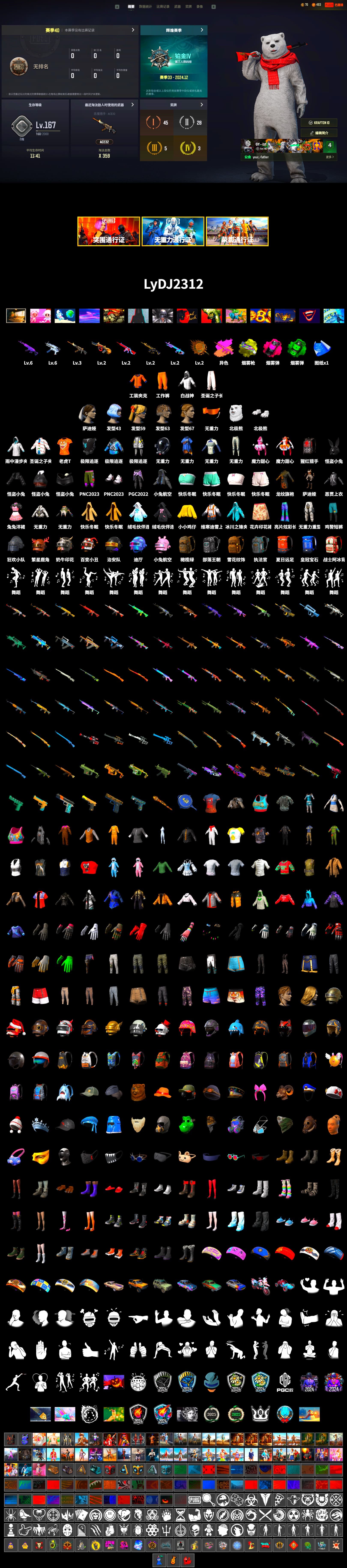 Emerald Smoke Grenade, Magenta Smoke Grenade, Yellow Fog of Fury — M79, Polar Bear Feet, Sideshow Bear Feet, Full Autumn — M416 - 2