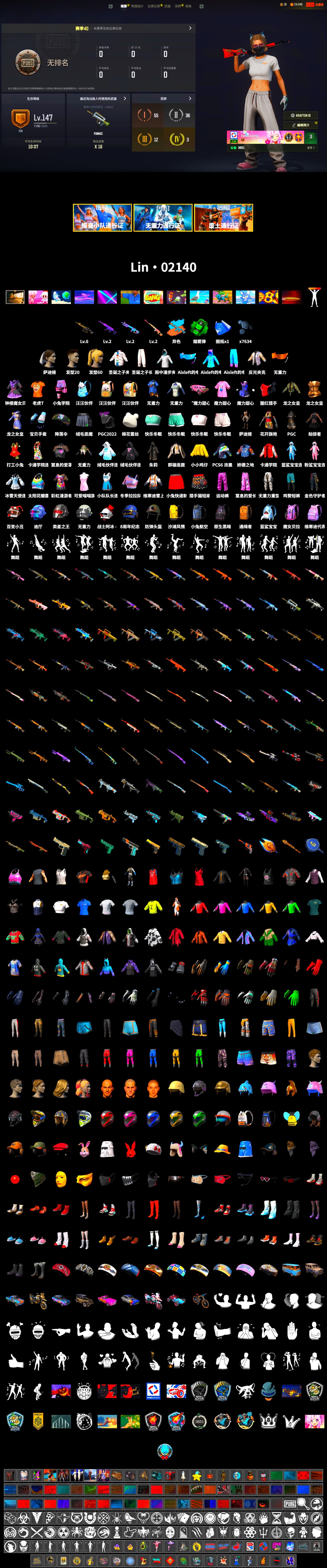 Rest in Pink — Dragunov [2], Emerald Smoke Grenade, XiongDi Hoodie - 2