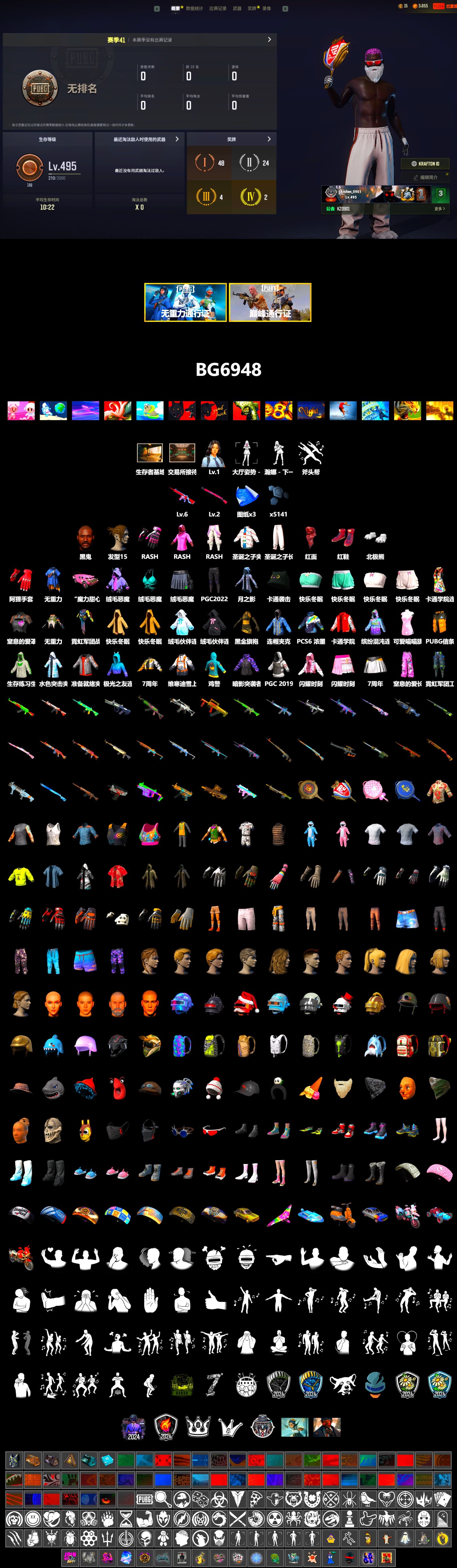 Hi-top Trainers (Red), Jonathan Kamau, PLAYERUNKNOWN's Bandana, Heavy Fur Coat (Black), Polar Bear Feet, Rash Beixli Xtra Tough Jacket, Rash Beixli Xtra Tough Jacket, Full Autumn — M416 - 2