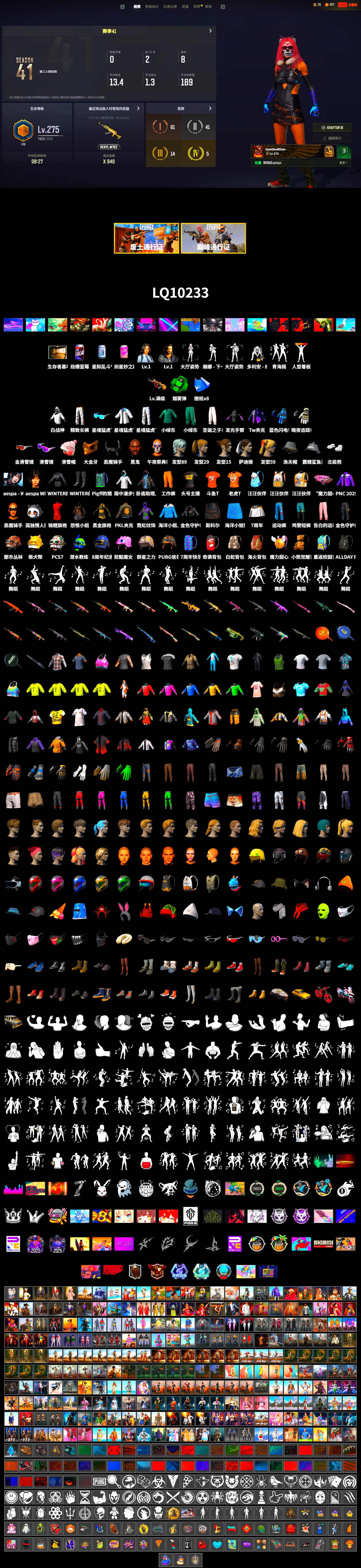 Emerald Smoke Grenade, Jonathan Kamau, Snow Glasses, PGC 2021 Contingent Chaos Mask, Demon Biker Horns, Polar Bear Feet, aespa Stage, Harley Quinn's Hair, XingHun's Tiger Strike Jacket, XingHun's Tiger Strike Pants, PKL 2019 Phase 2 Jacket, Exquisite Pants, StreamerOne, Training Jacket (Green), Full Autumn — M416, aespa WINTER, Blue Thunder Gloves, DOUYU T-shirt - 2