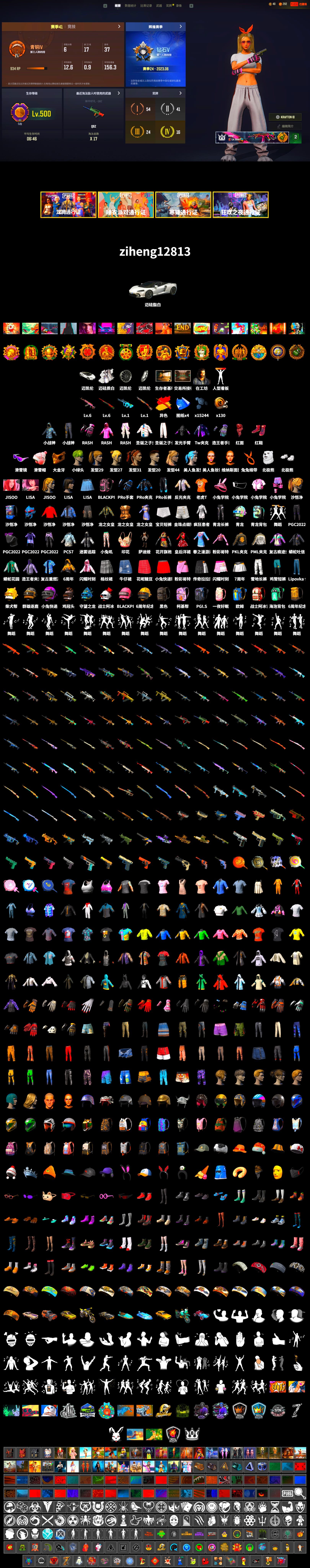 Hi-top Trainers (Red), Snow Glasses, PGC 2021 Contingent Chaos Mask, PLAYERUNKNOWN's Bandana, Heavy Fur Coat (Black), Polar Bear Feet, Rash Beixli Xtra Tough Jacket, Harley Quinn's Hair, Hairstyle PGI.S, Rash Beixli Xtra Tough Jacket, PML 2019 Phase 2 Jacket, PKL 2019 Phase 2 Jacket, Sideshow Bear Feet, Sha Wujing's Shorts, Full Autumn — M416, PGI.S Colorshift — Beryl M762 - 2