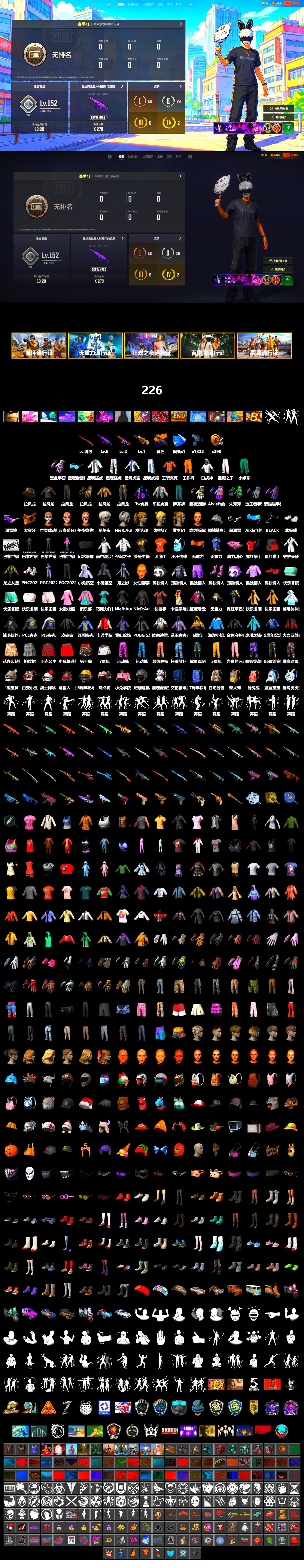 Heybox Gloves, 9S's Hairstyle, Snow Glasses, PGC 2021 Contingent Chaos Mask, Polar Bear Feet, Harley Quinn's Hair, XingHun's Tiger Strike Jacket, XingHun's Tiger Strike Pants, PJS 2019 Phase 2 Jacket, Sideshow Bear Feet, XiongDi Hoodie, StreamerOne, Training Jacket (Green), Full Autumn — M416, DOUYU T-shirt - 2