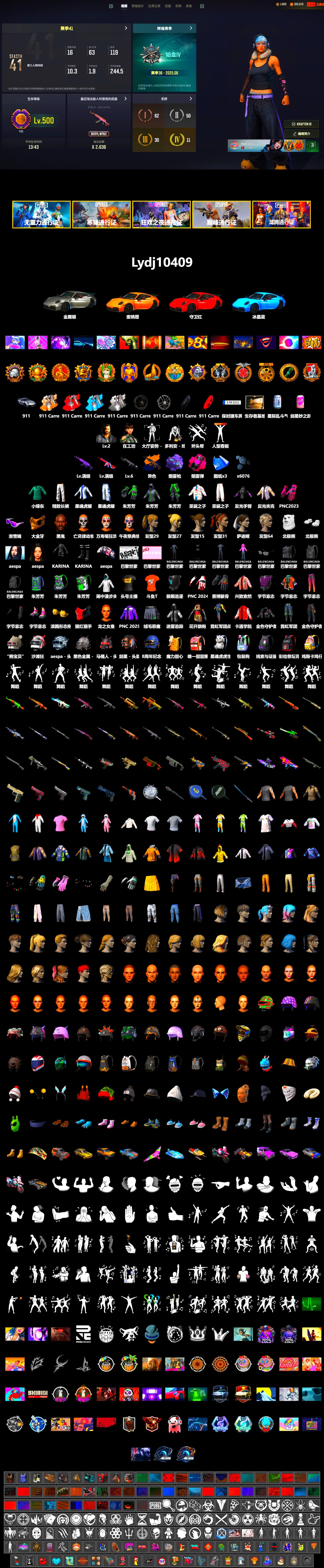 Magenta Smoke Grenade, Purple Magical Mist — M79, «911 Carrera GTS» Sports Car, Jonathan Kamau, Snow Glasses, PGC 2021 Contingent Chaos Mask, Polar Bear Feet, aespa Stage, Harley Quinn's Hair, Sideshow Bear Feet, Exquisite Pants, StreamerOne, aespa KARINA, DOUYU T-shirt - 2