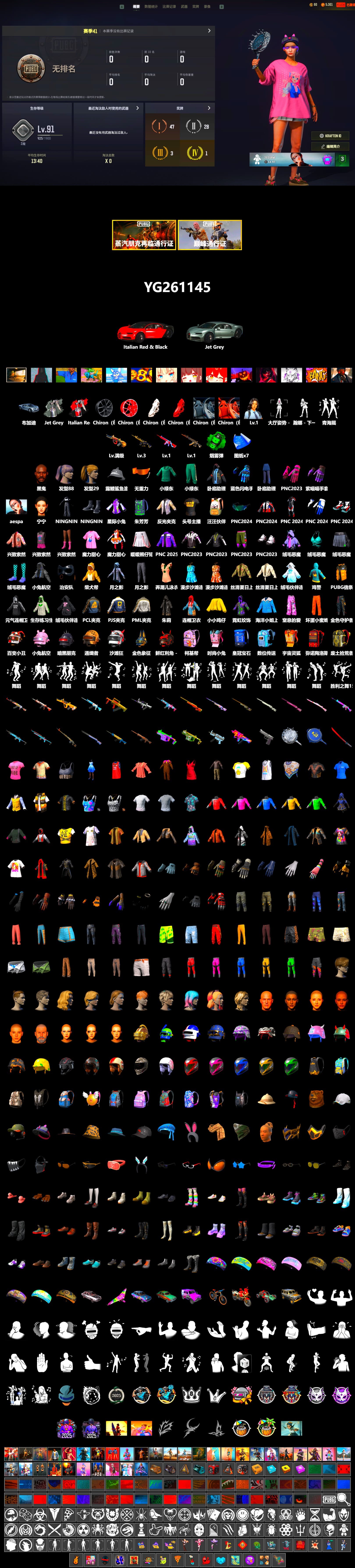 Emerald Smoke Grenade, Jonathan Kamau, aespa Stage, Harley Quinn's Hair, PML 2019 Phase 2 Jacket, aespa NINGNING, PJS 2019 Phase 2 Jacket, Sideshow Bear Feet, StreamerOne, Training Jacket (Green), Full Autumn — M416, Blue Thunder Gloves - 2