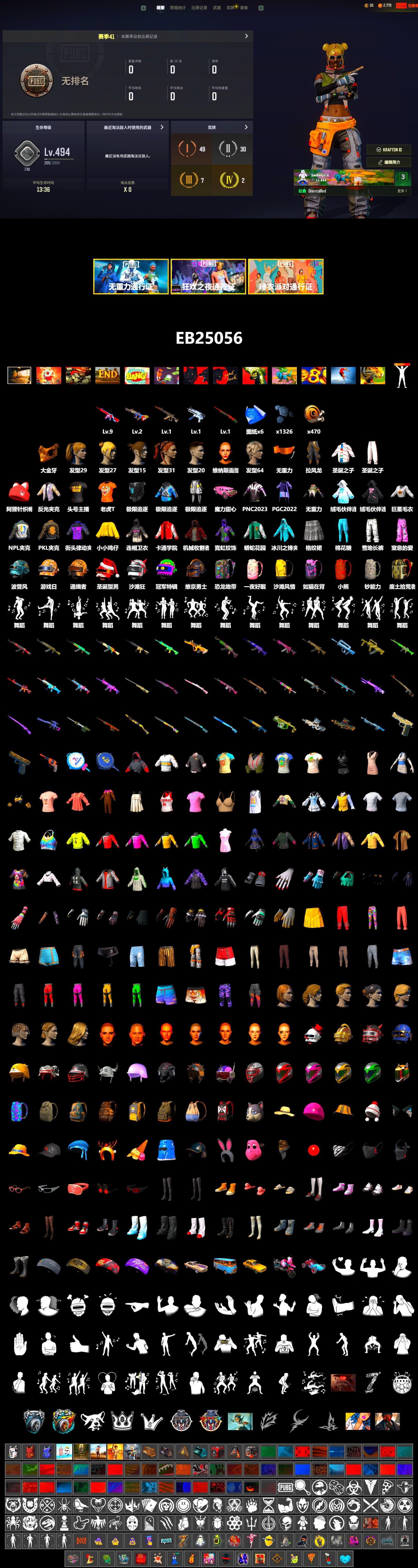 PGC 2021 Contingent Chaos Mask, Harley Quinn's Hair, NPL 2019 Phase 2 Jacket, PKL 2019 Phase 2 Jacket, XiongDi Hoodie, StreamerOne - 2
