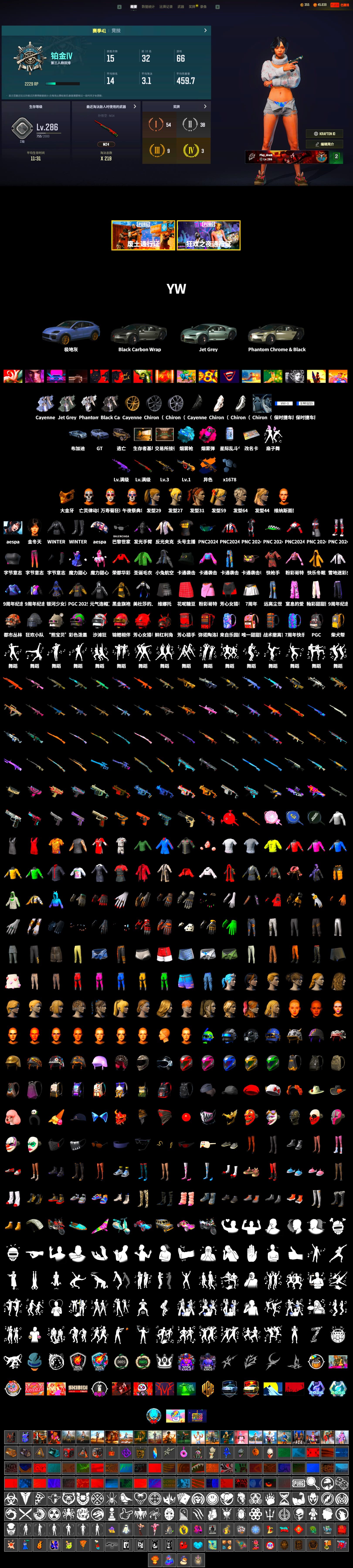 Magenta Smoke Grenade, Blue Magical Mist — M79, «Cayenne Turbo GT» SUV, PGC 2021 Contingent Chaos Mask, aespa Stage, Harley Quinn's Hair, StreamerOne, aespa WINTER - 2