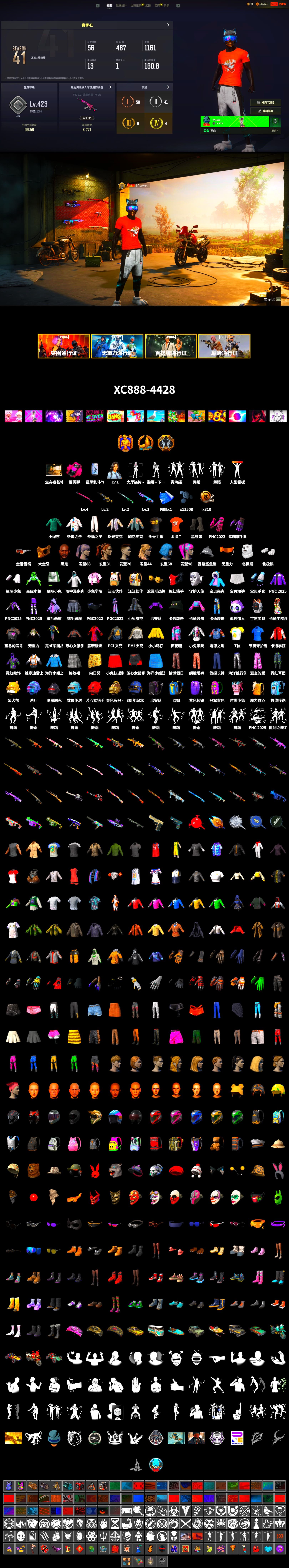 Magenta Smoke Grenade, Duncan's Infiltrator Handwraps, Jonathan Kamau, PGC 2021 Contingent Chaos Mask, Polar Bear Feet, PML 2019 Phase 2 Jacket, Sideshow Bear Feet, StreamerOne, Full Autumn — M416, DOUYU T-shirt - 2