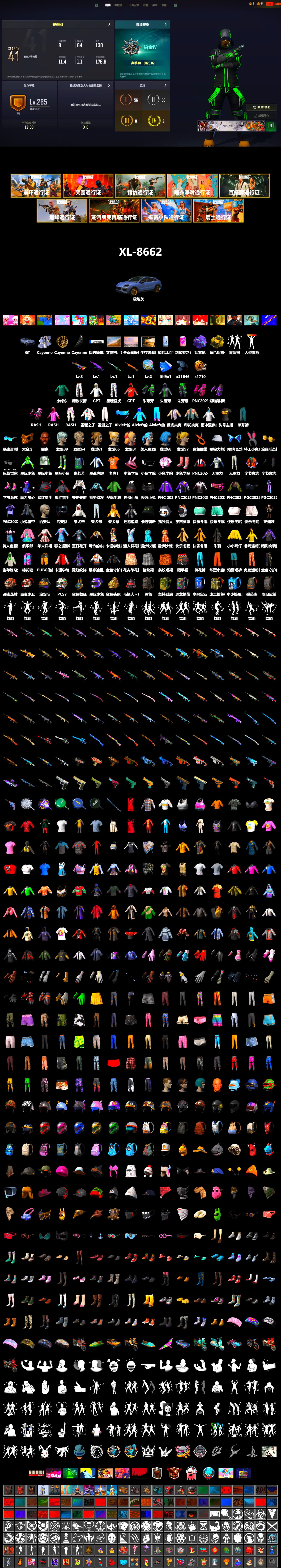 Purple Magical Mist — M79, «Cayenne Turbo GT» SUV, Jonathan Kamau, PGC 2021 Contingent Chaos Mask, Rash Beixli Xtra Tough Jacket, Rash Beixli Xtra Tough Jacket, XingHun's Tiger Strike Pants, Exquisite Pants, Sha Wujing's Shorts, StreamerOne, GPT 2025 Four Angry Men Jacket, Full Autumn — M416 - 2