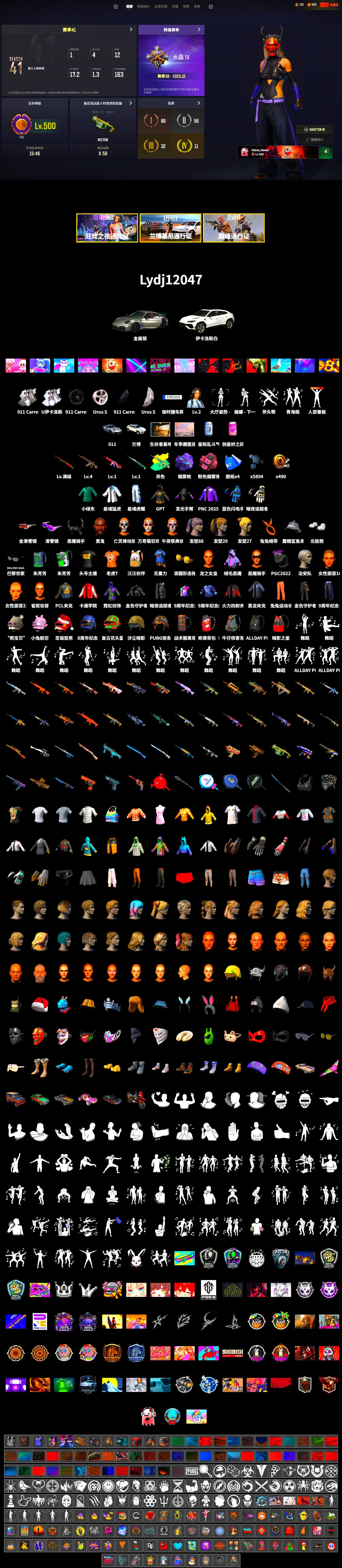 Purple Magical Mist — M79, «911 Carrera GTS» Sports Car, Jonathan Kamau, Snow Glasses, Demon Biker Horns, Polar Bear Feet, Harley Quinn's Hair, XingHun's Tiger Strike Jacket, StreamerOne, Full Autumn — M416, Blue Thunder Gloves, «Chiron» Sports Car - 2