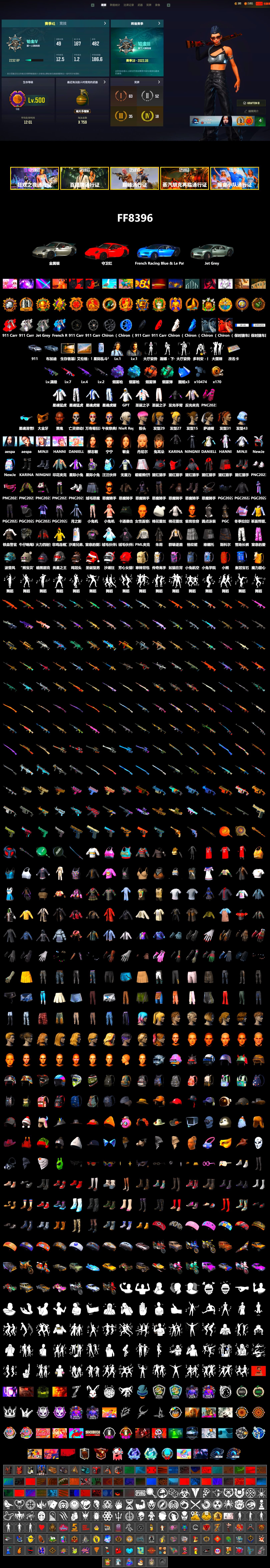 Coral Smoke Grenade, Teal Smoke Grenade, Purple Magical Mist — M79, Blue Magical Mist — M79, «911 Carrera GTS» Sports Car, Jonathan Kamau, PGC 2021 Contingent Chaos Mask, aespa Stage, Harley Quinn's Hair, PML 2019 Phase 2 Jacket, aespa NINGNING, XingHun's Tiger Strike Jacket, XingHun's Tiger Strike Pants, GPT 2025 Four Angry Men Jacket, aespa KARINA - 2
