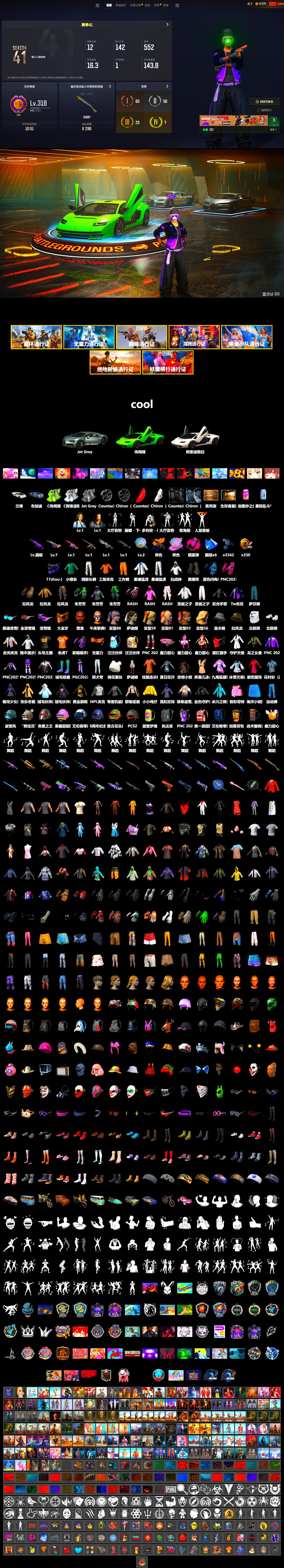 Siren — Pan (Pink), Magenta Smoke Grenade, Duncan's Infiltrator Handwraps, «Countach LPI 800-4» Sports Car, Showroom, Jonathan Kamau, Snow Glasses, PGC 2021 Contingent Chaos Mask, Polar Bear Feet, Rash Beixli Xtra Tough Jacket, Rash Beixli Xtra Tough Jacket, XingHun's Tiger Strike Jacket, XingHun's Tiger Strike Pants, NPL 2019 Phase 2 Jacket, Sideshow Bear Feet, Exquisite Pants, StreamerOne, Blue Thunder Gloves - 2
